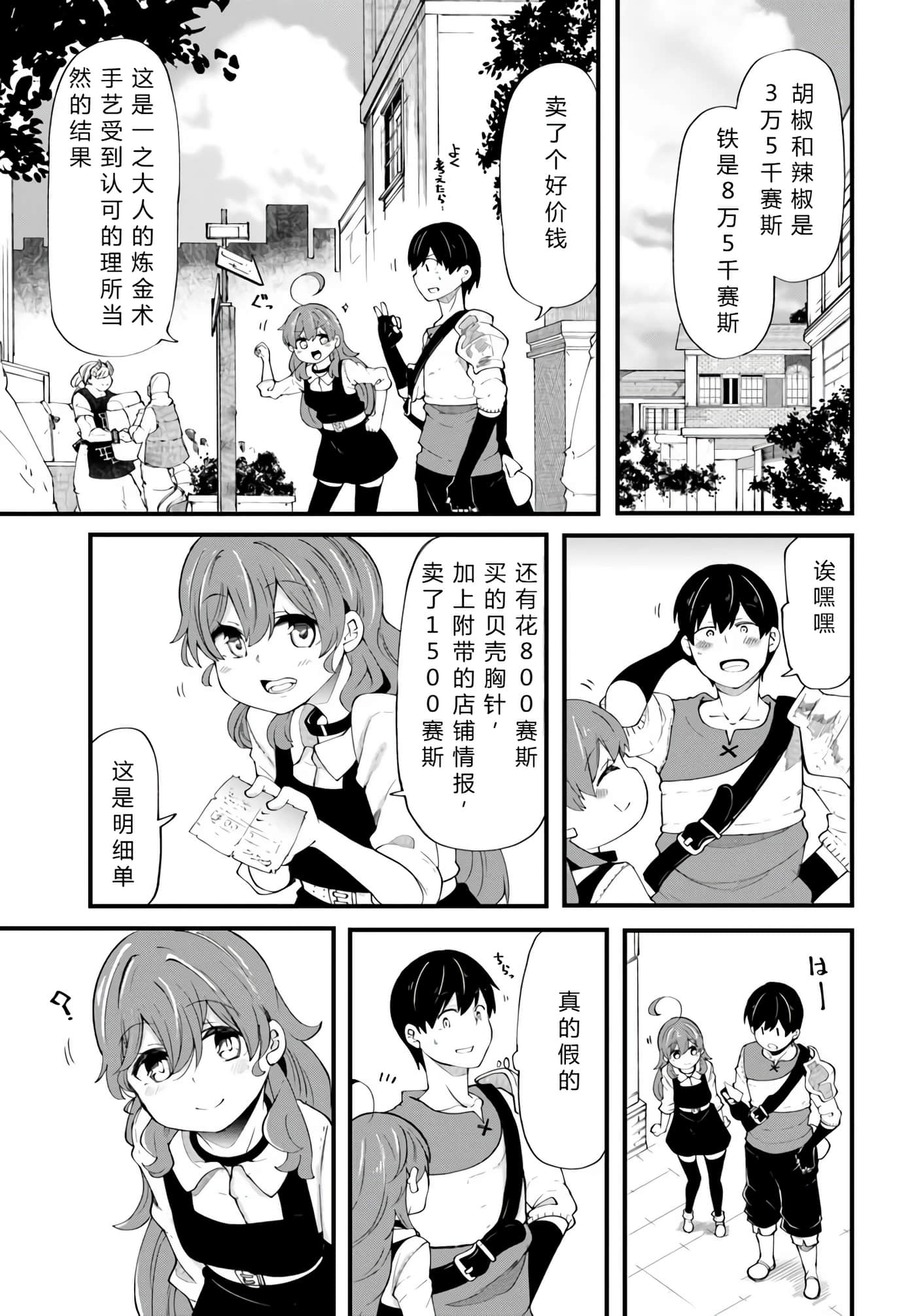 第 136 页