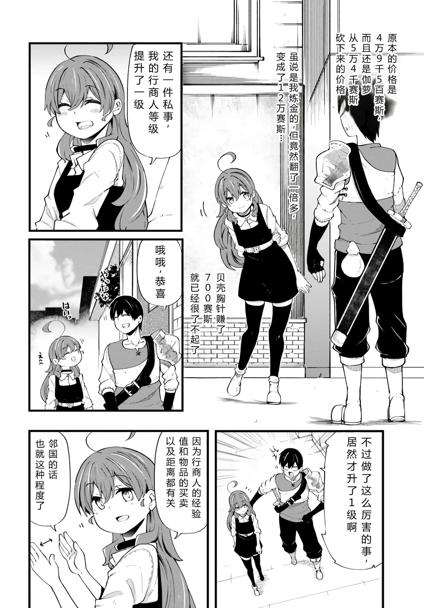 第 137 页