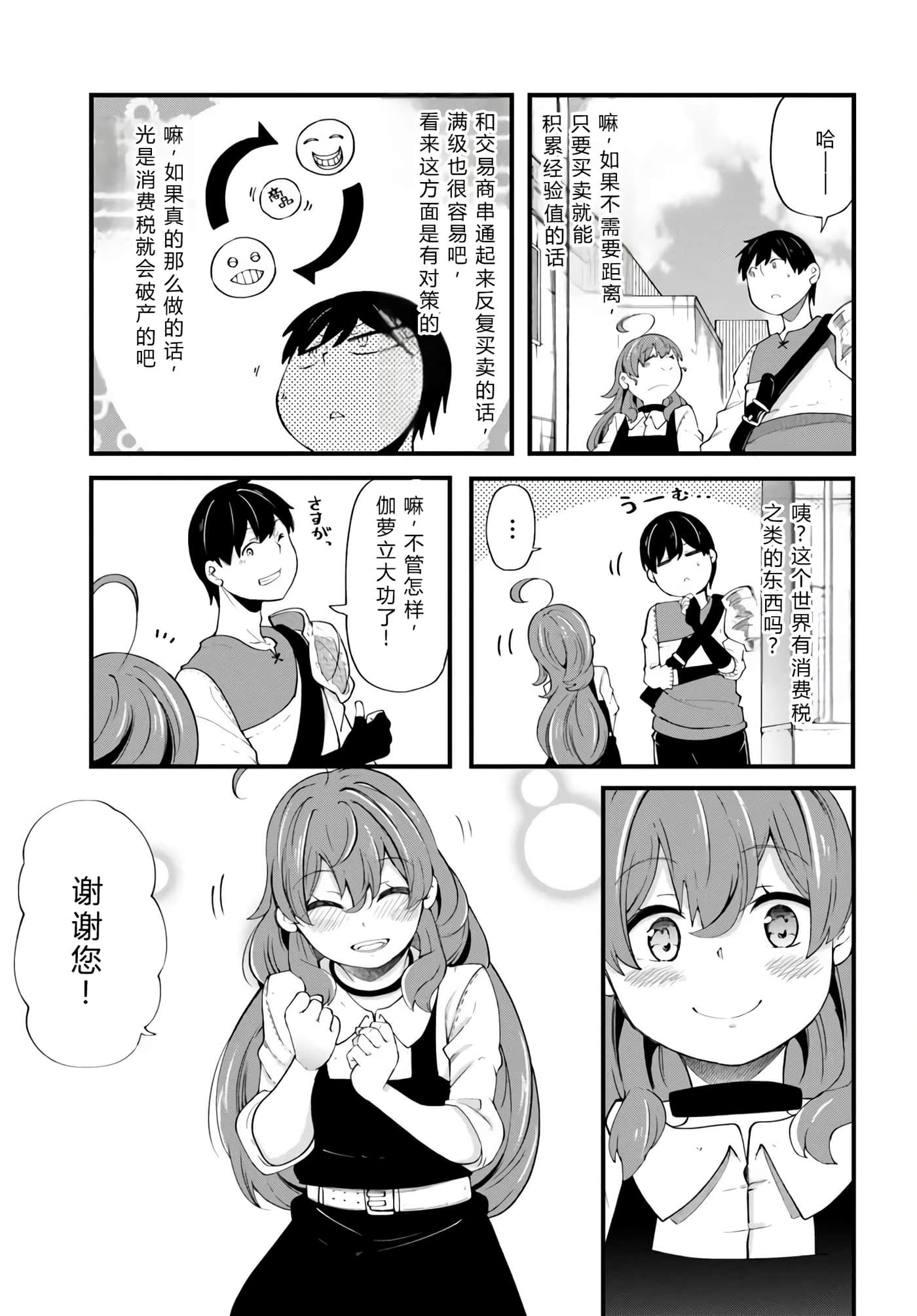 第 138 页
