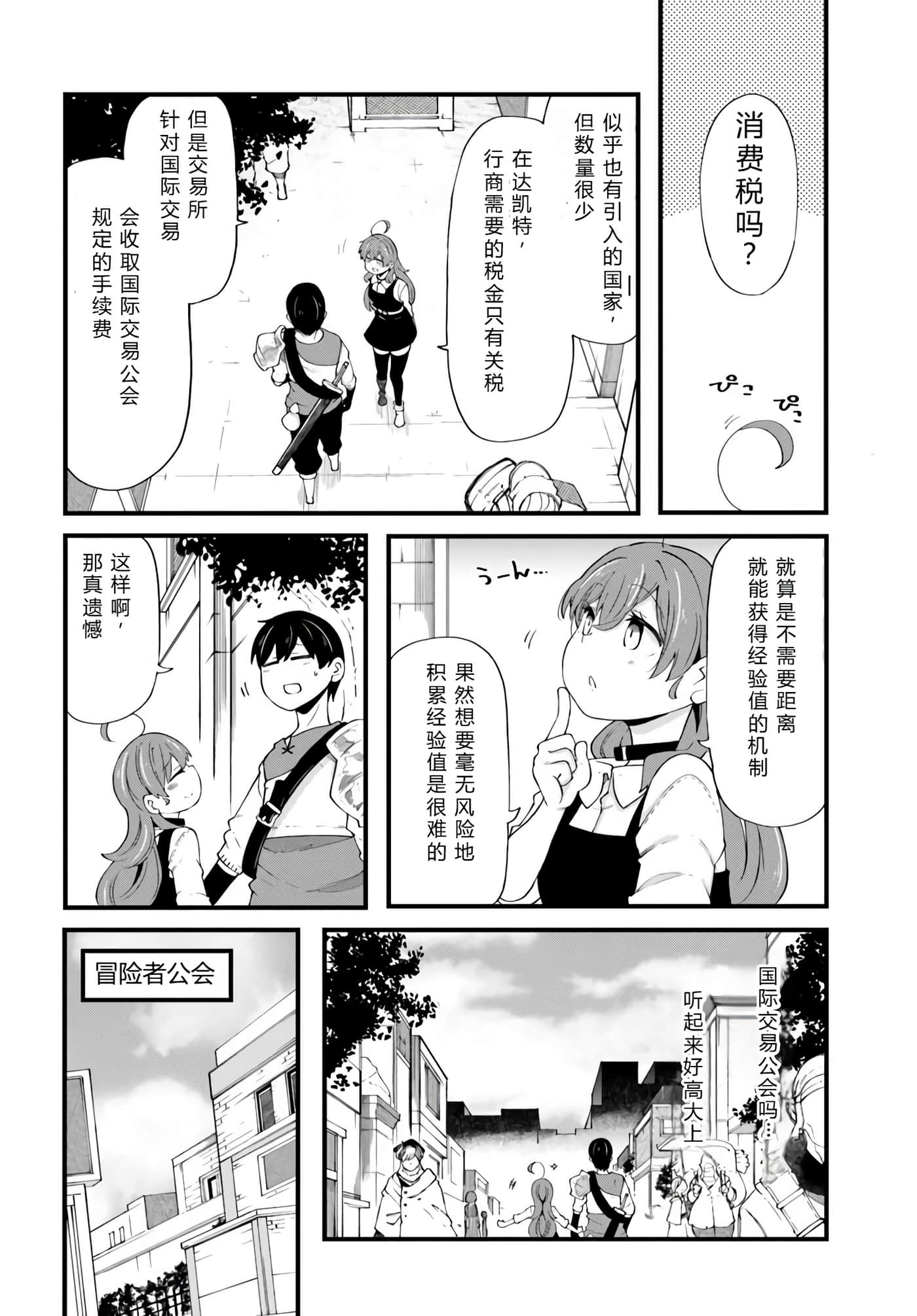 第 139 页