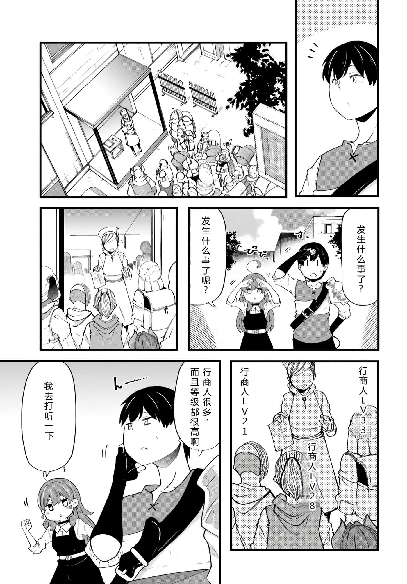 第 140 页