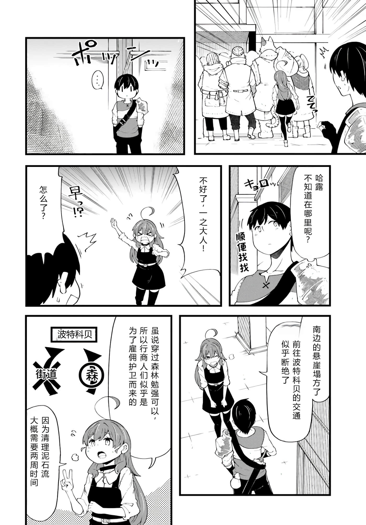 第 141 页