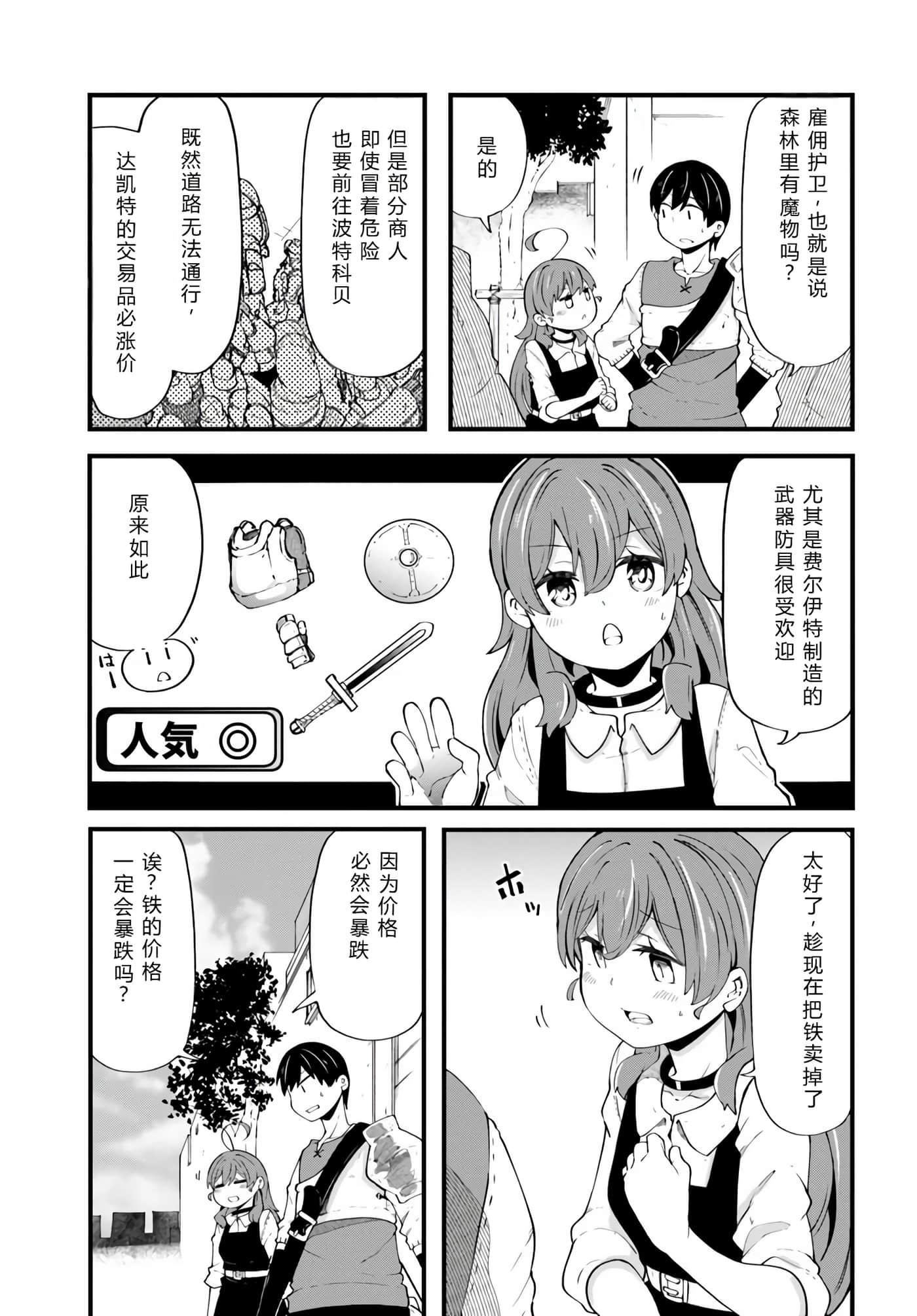 第 142 页