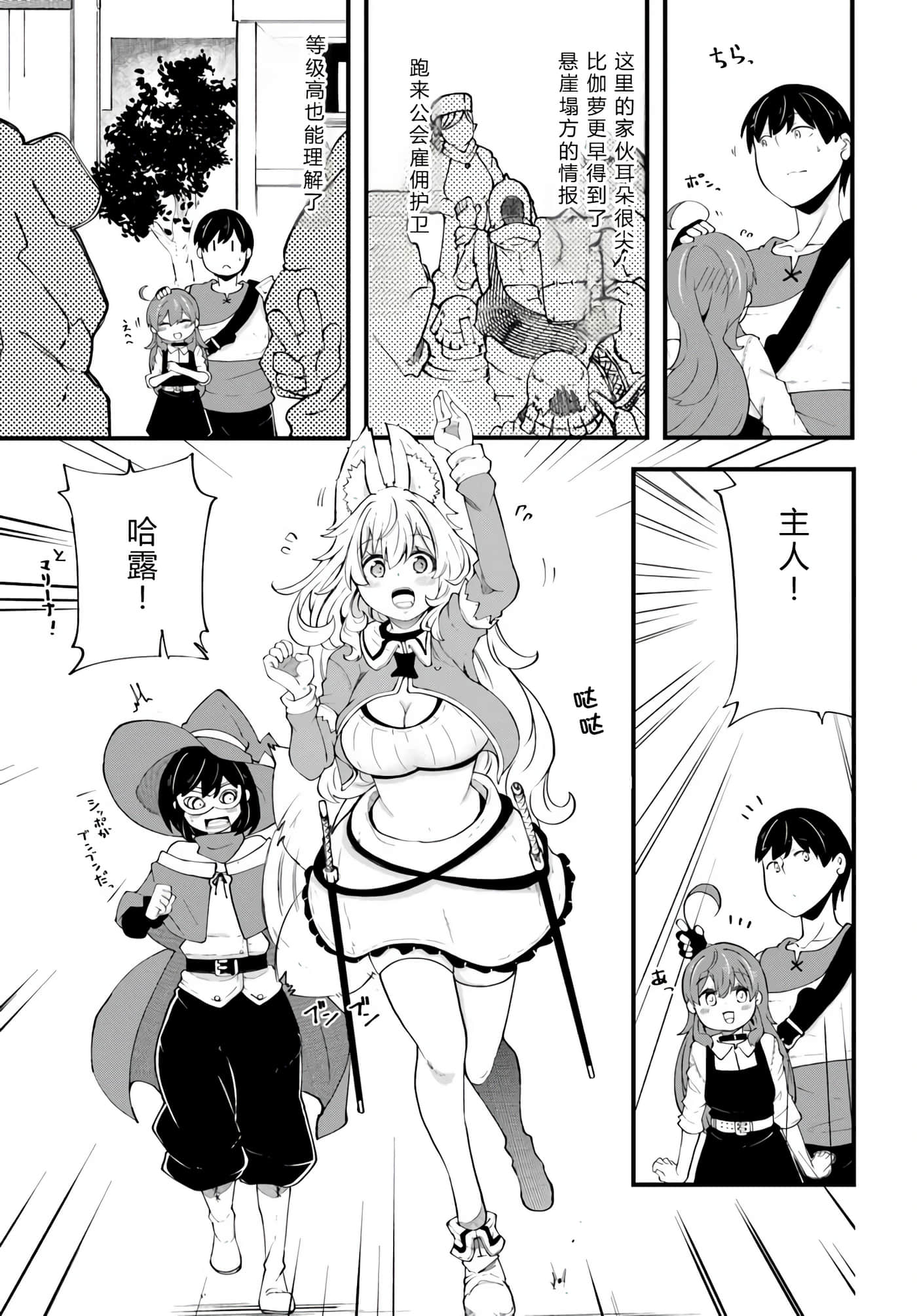 第 144 页