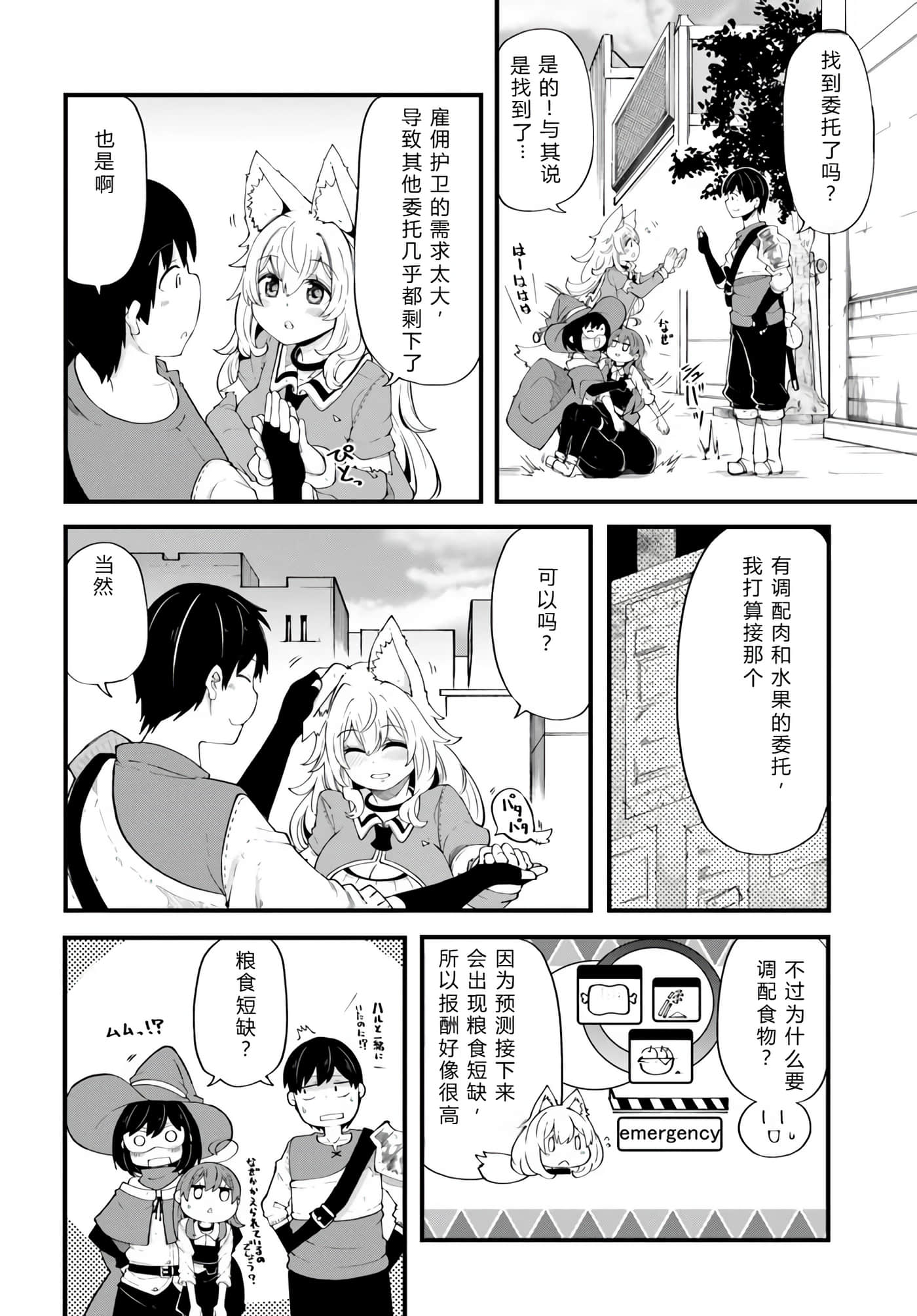 第 145 页