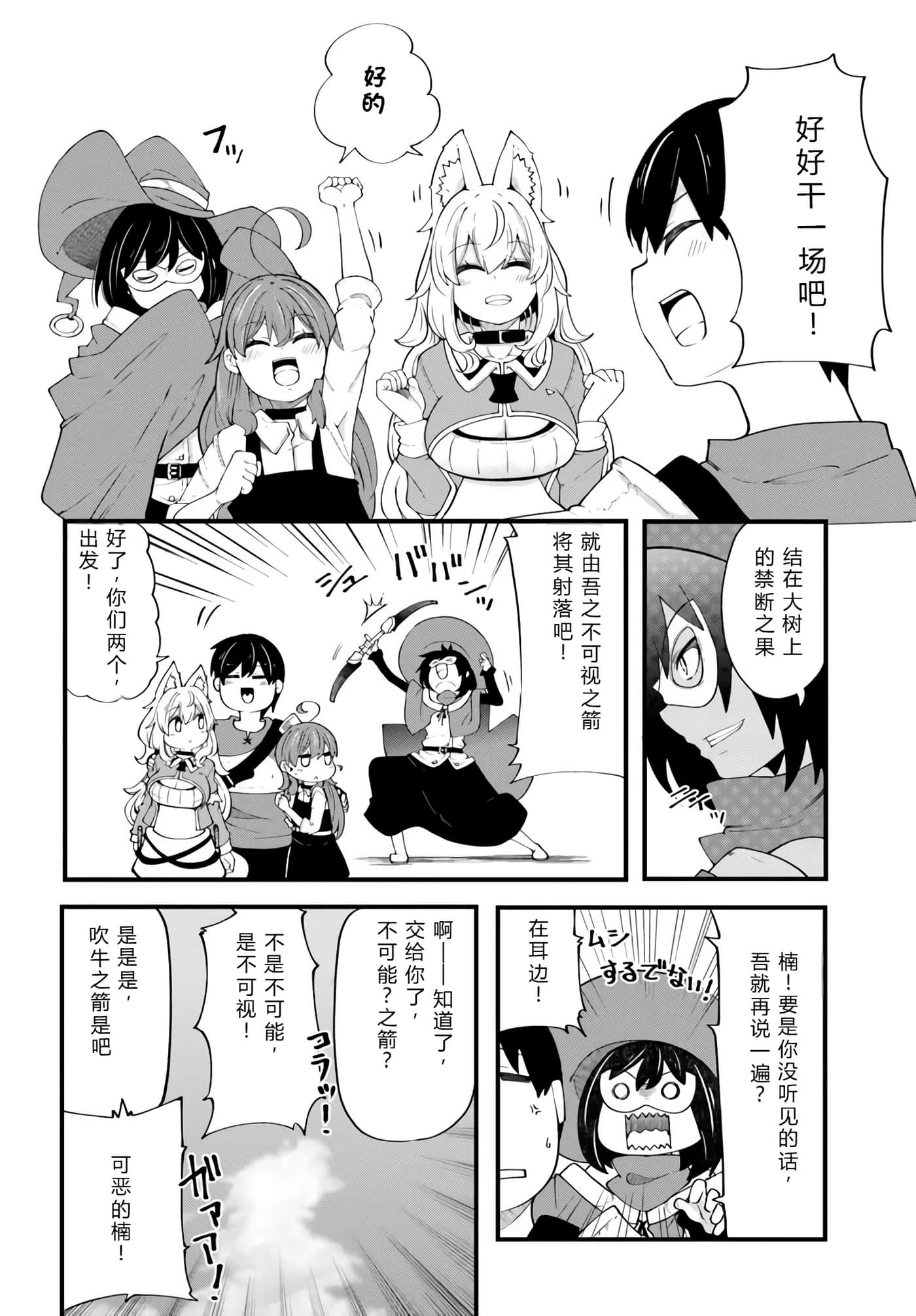 第 147 页