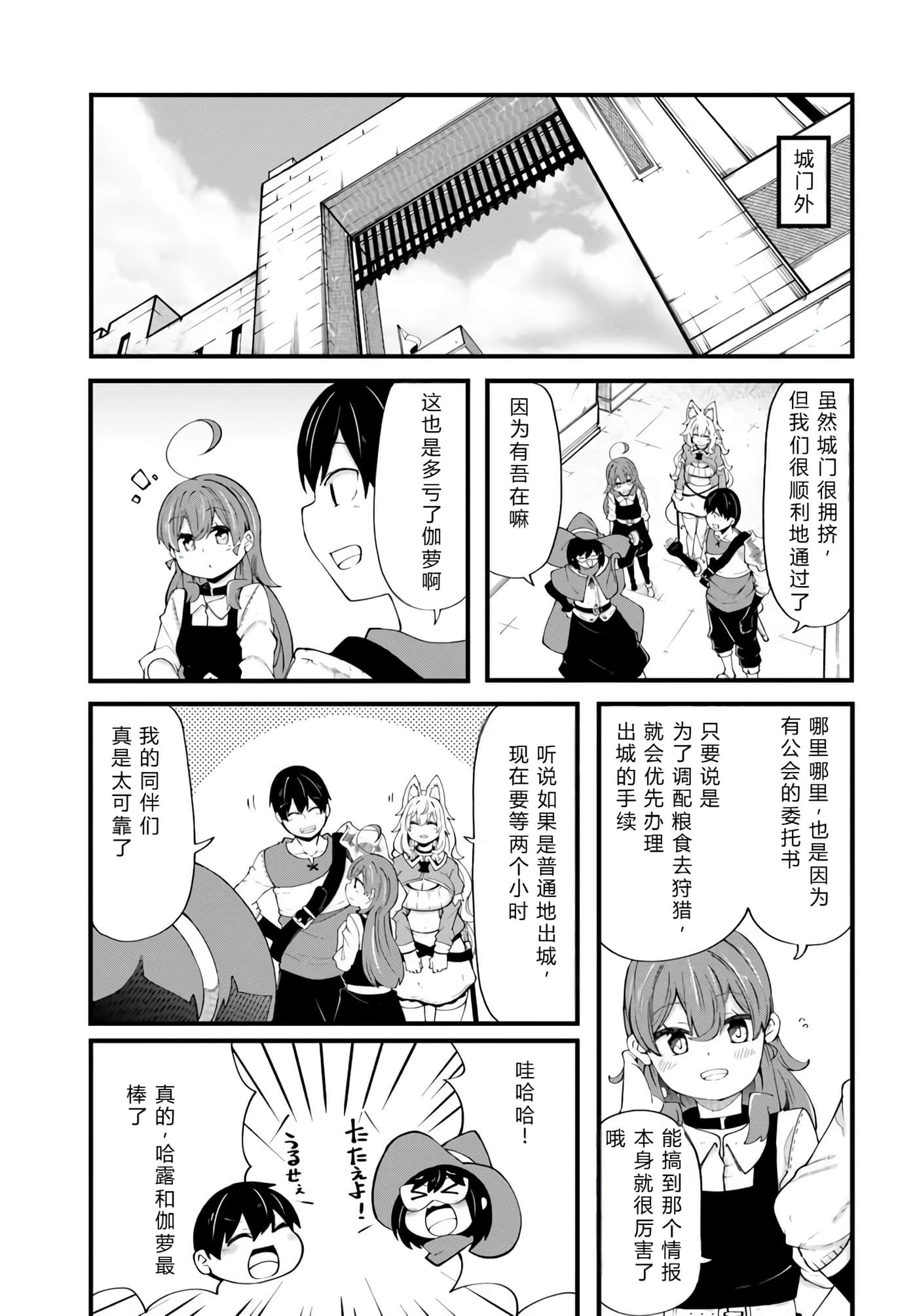 第 148 页