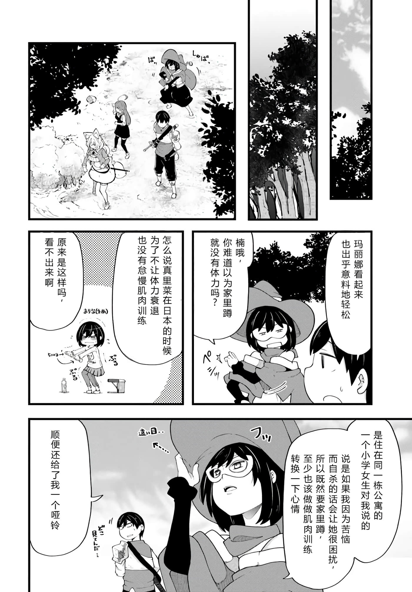 第 149 页