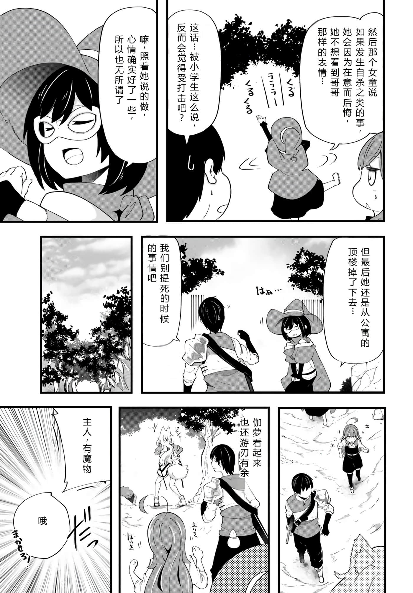 第 150 页