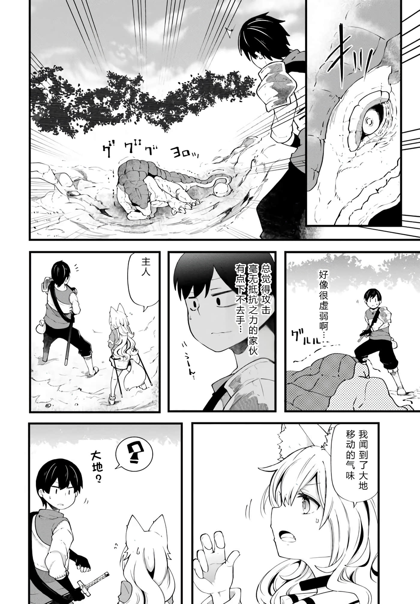 第 151 页