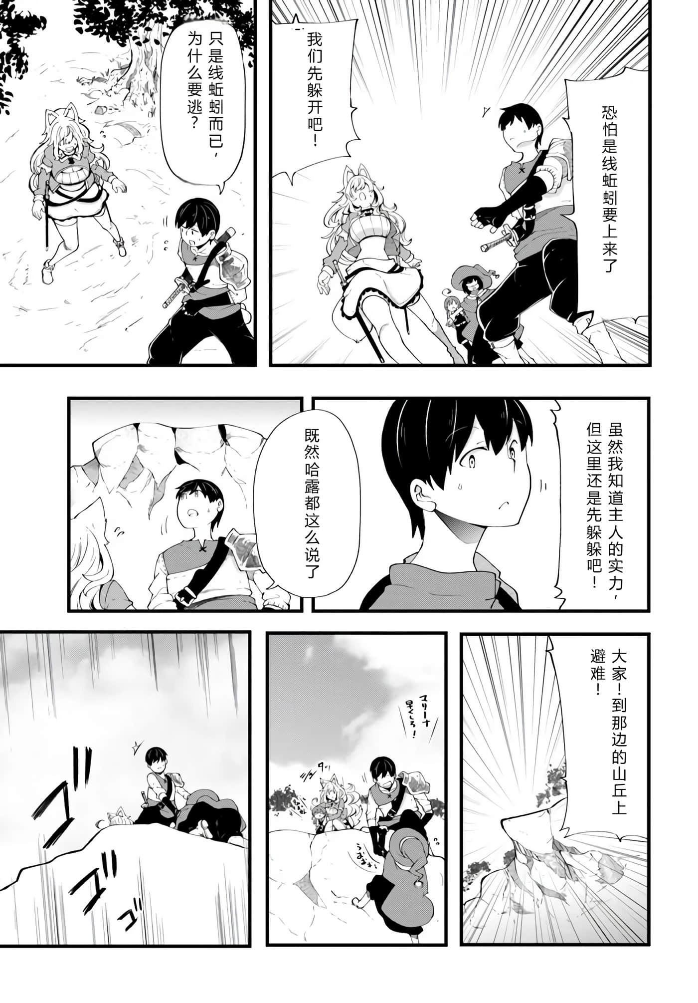 第 152 页