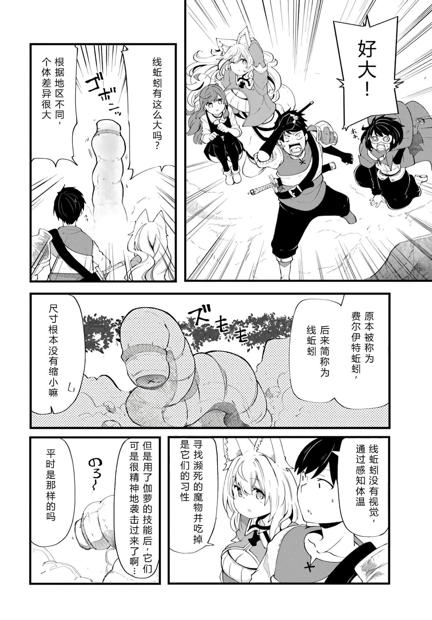 第 154 页