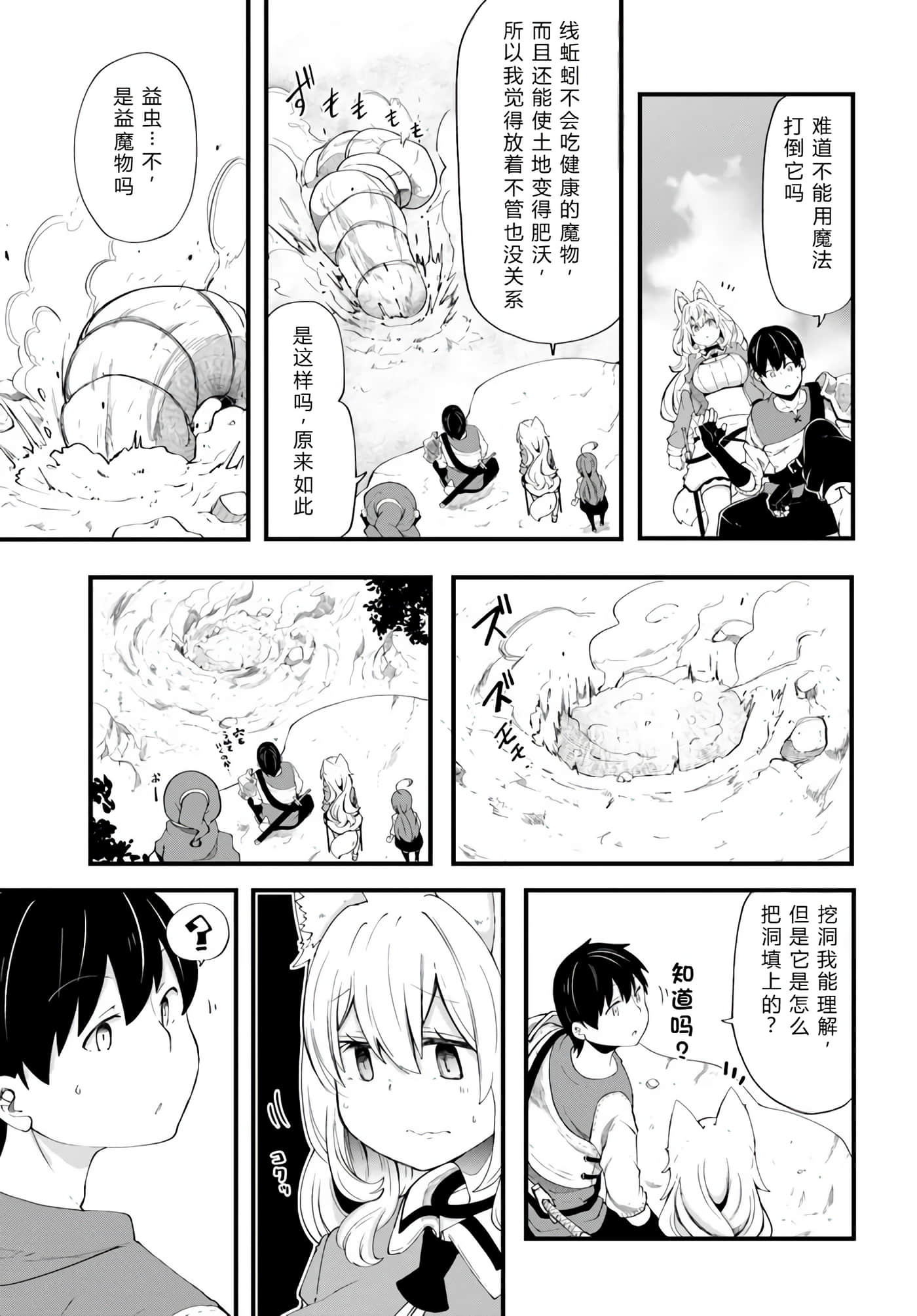 第 155 页