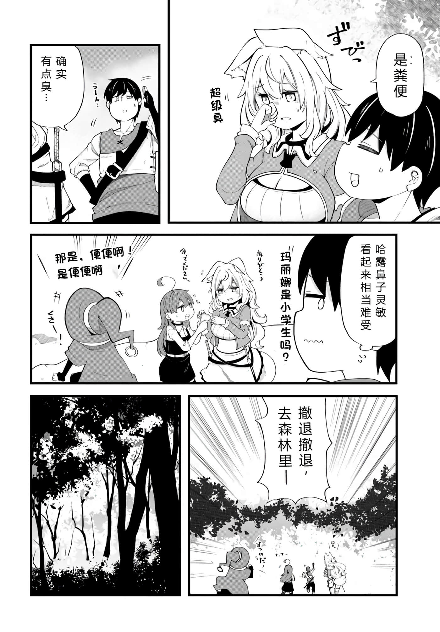 第 156 页