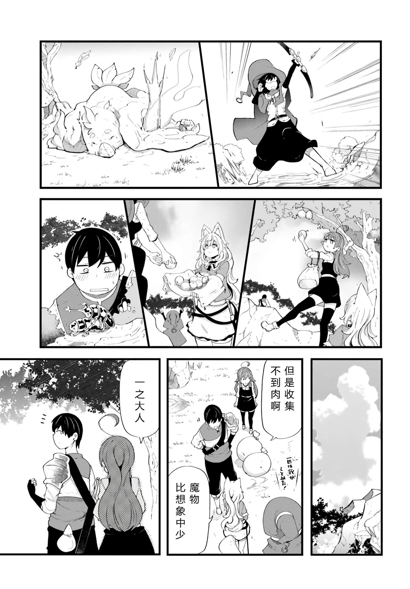 第 157 页
