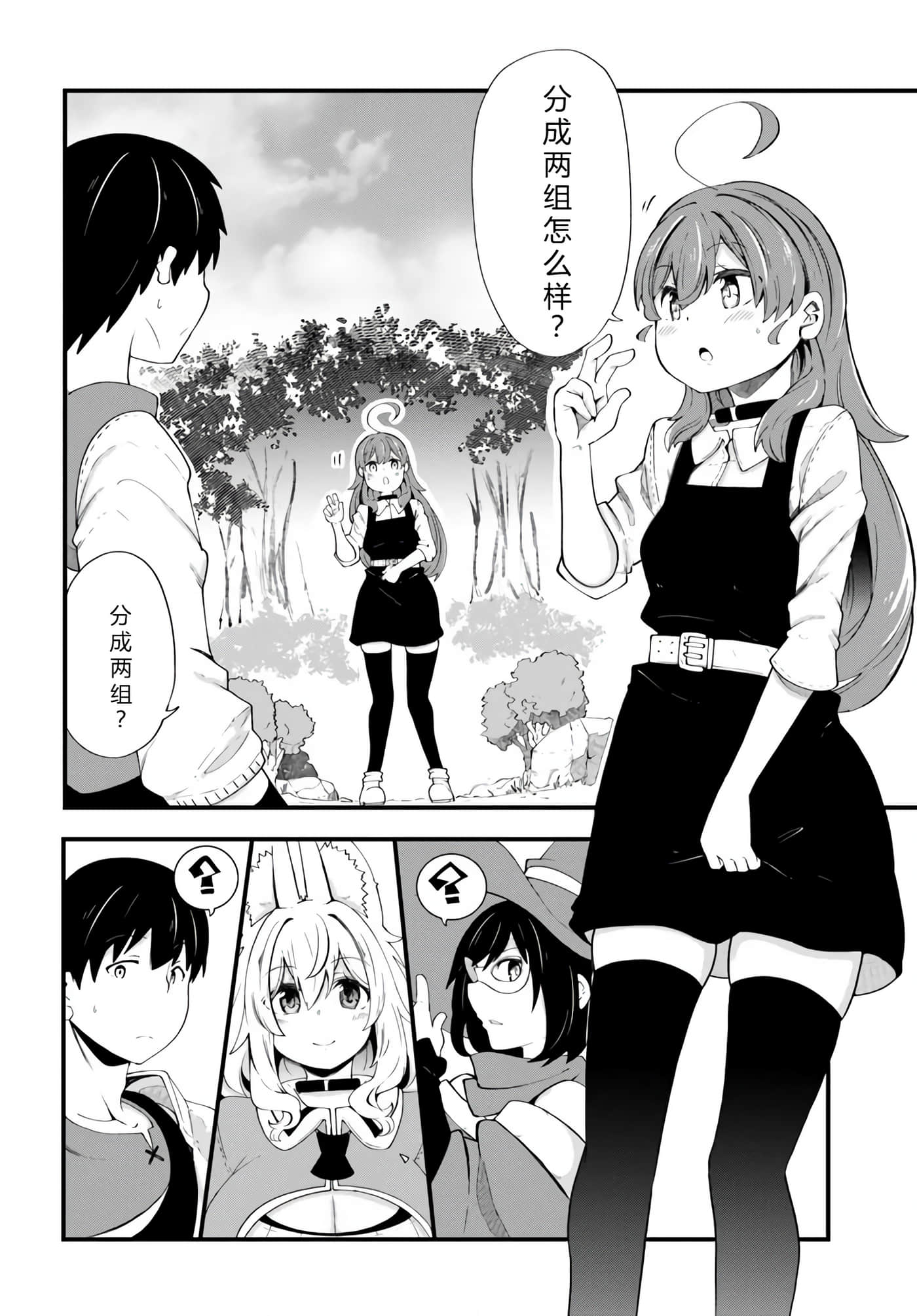 第 158 页