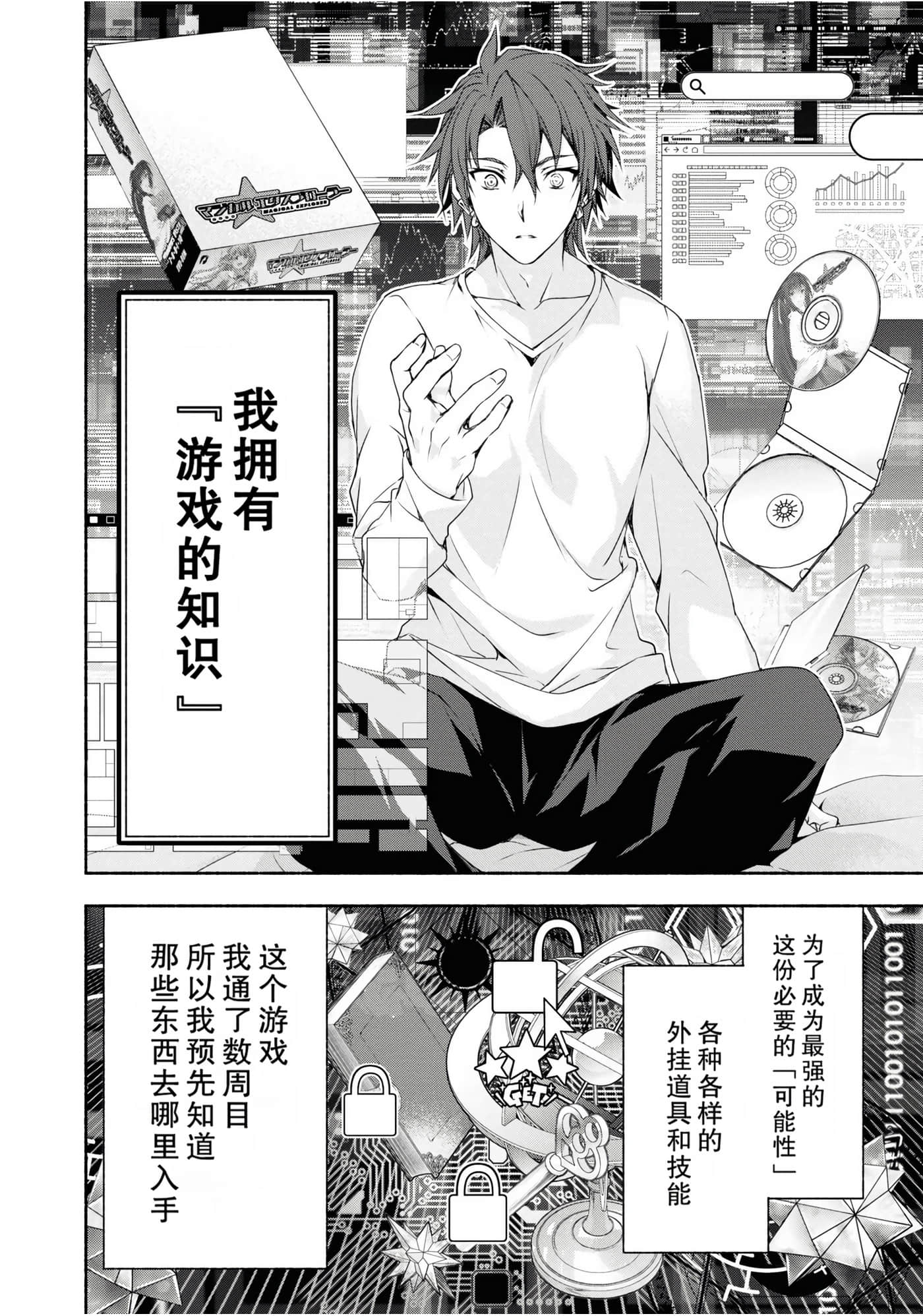 Page 40