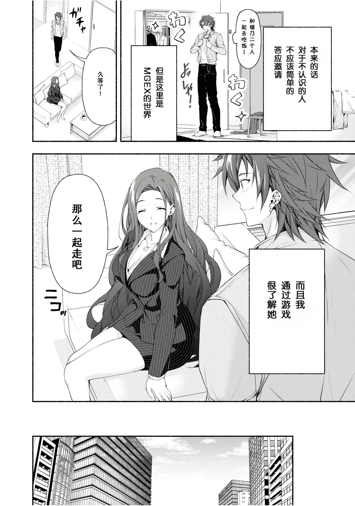 Page 52