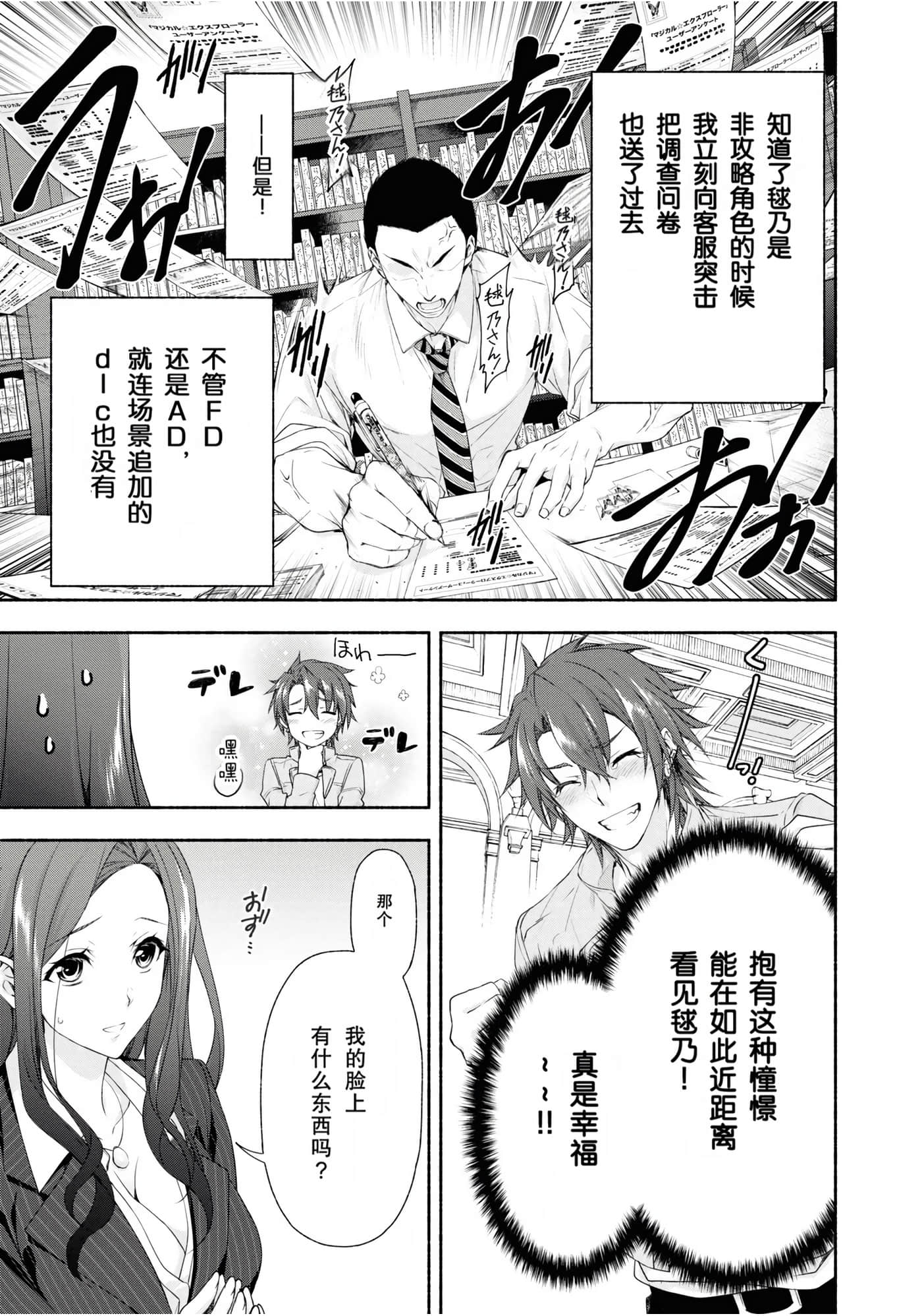 Page 57