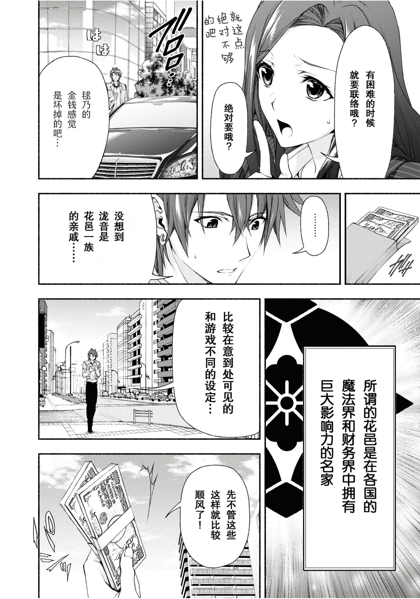 Page 76