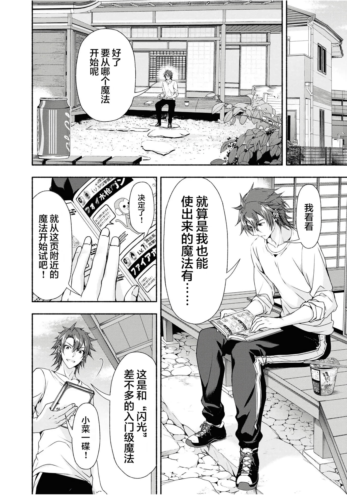 Page 82