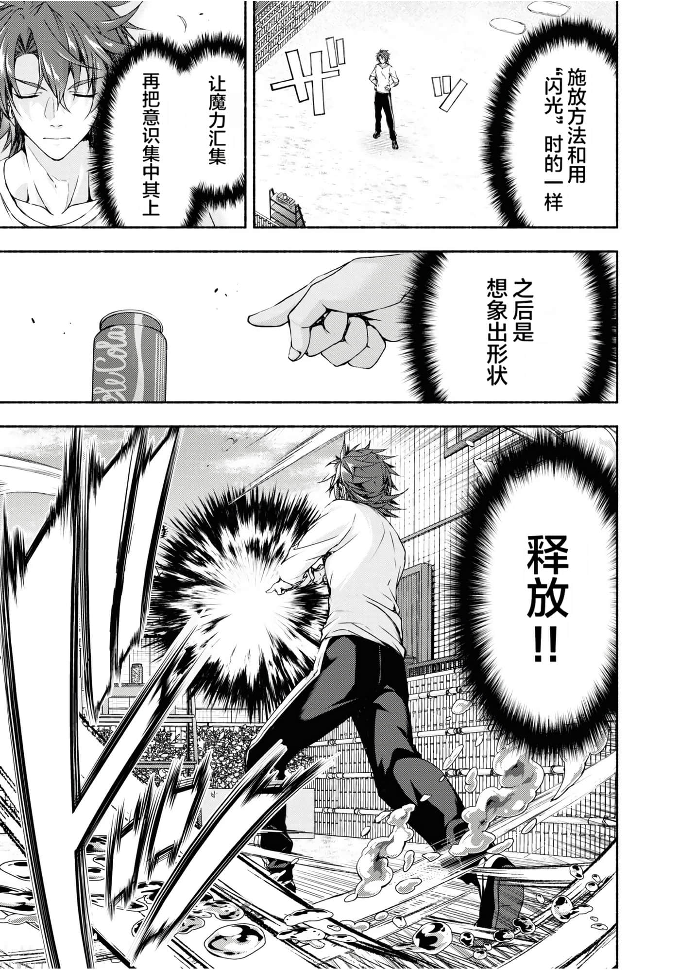 Page 83