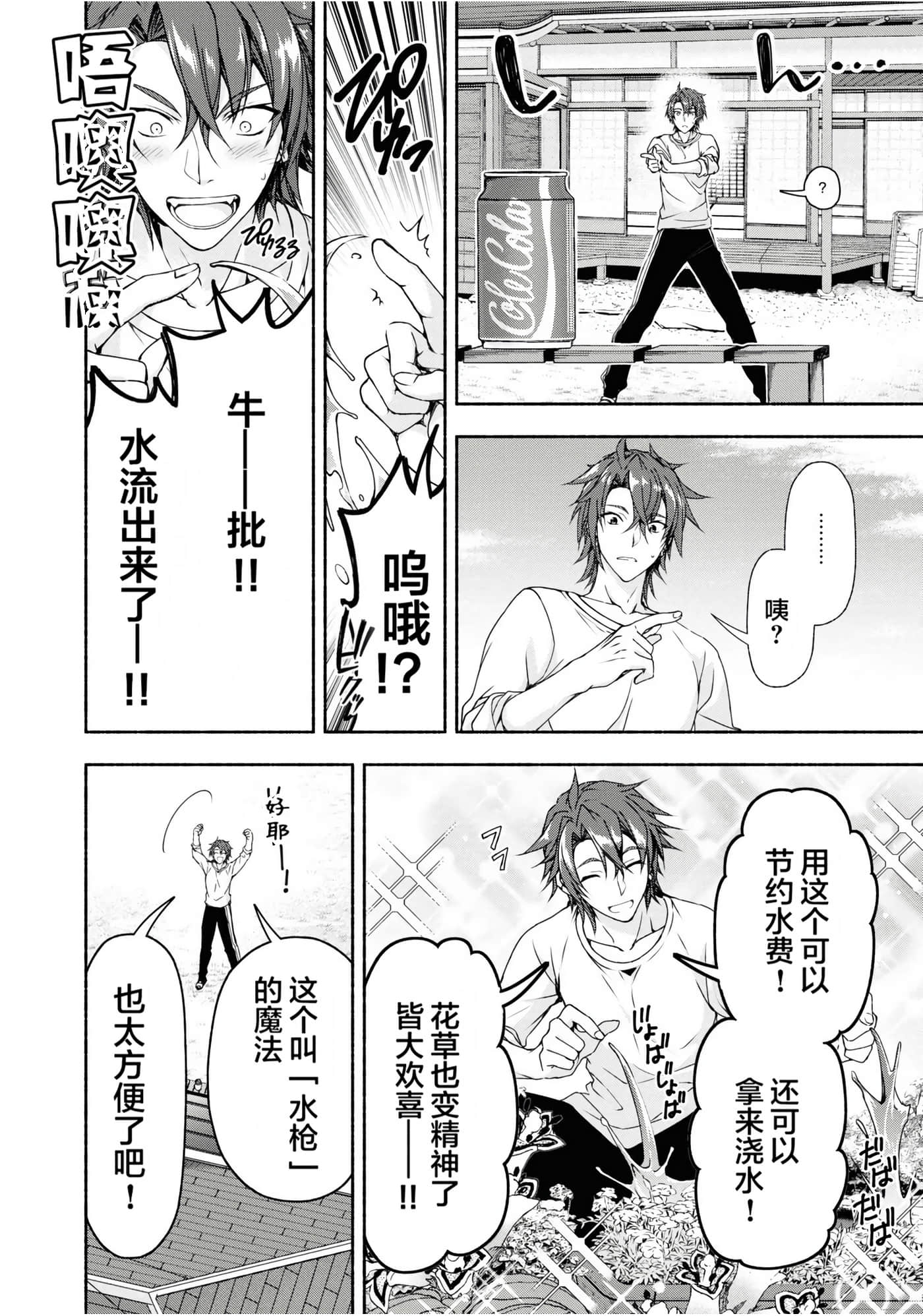 Page 84