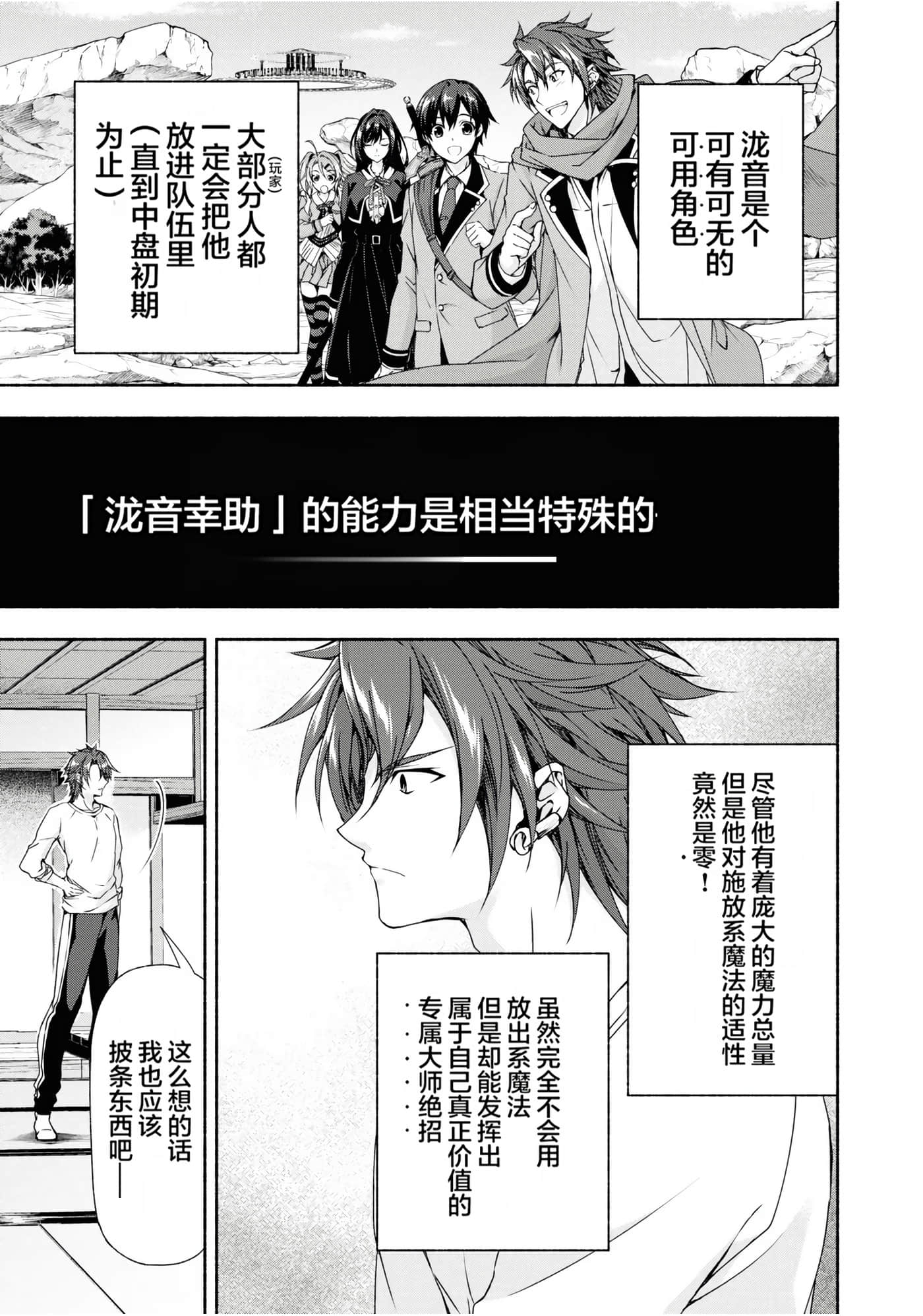 Page 87