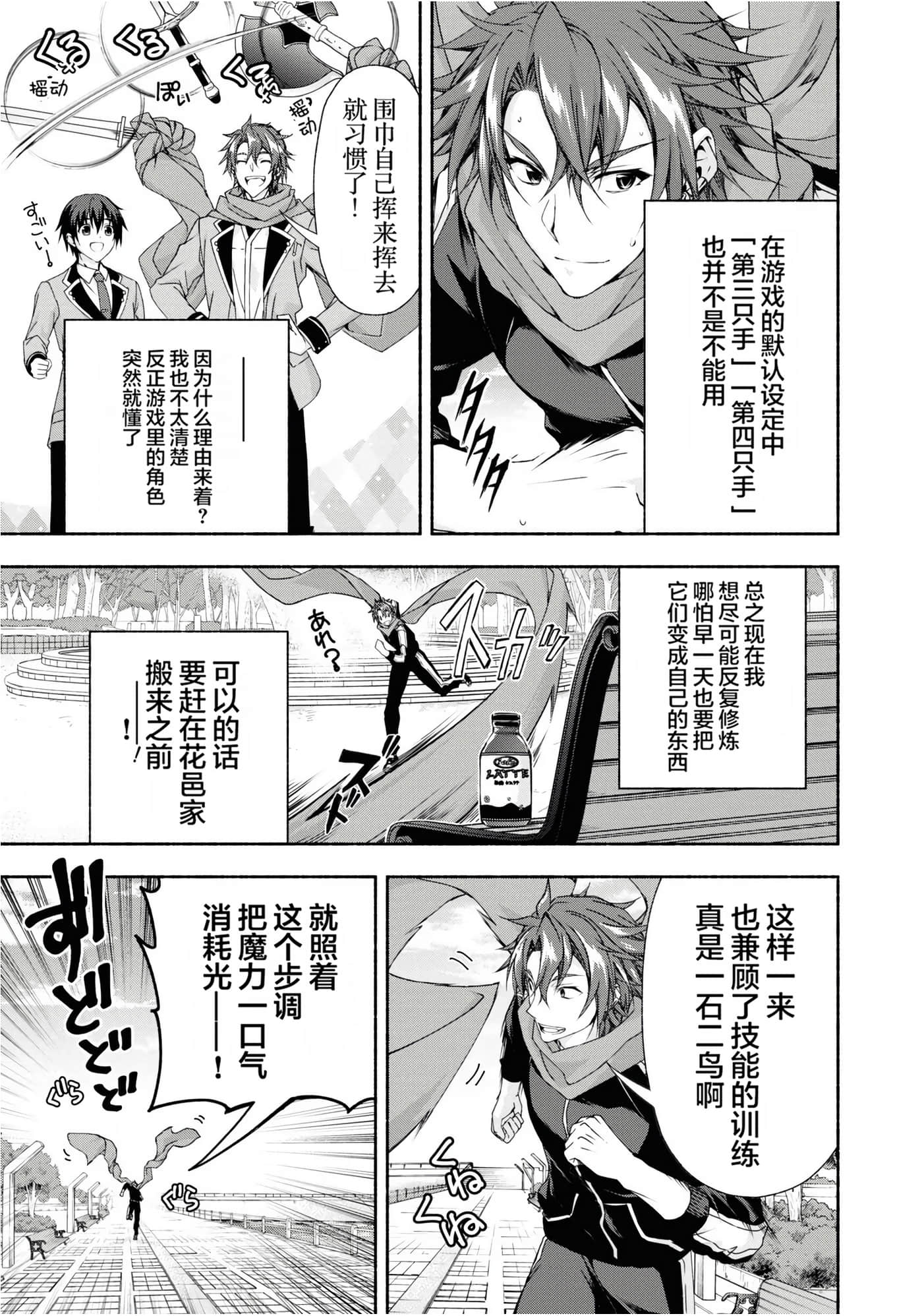 Page 97