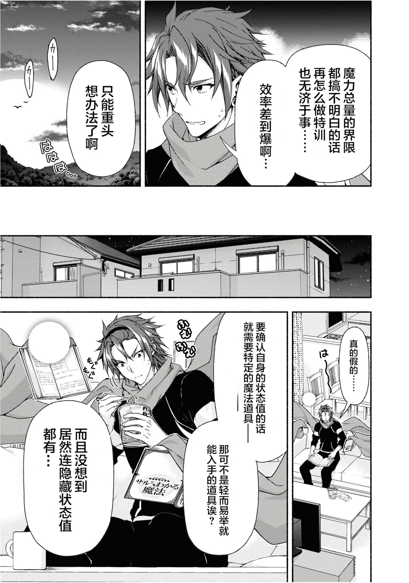 Page 99