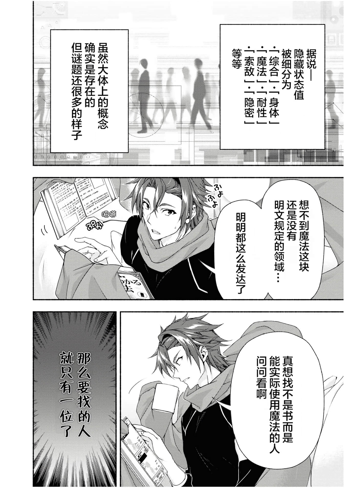 Page 100