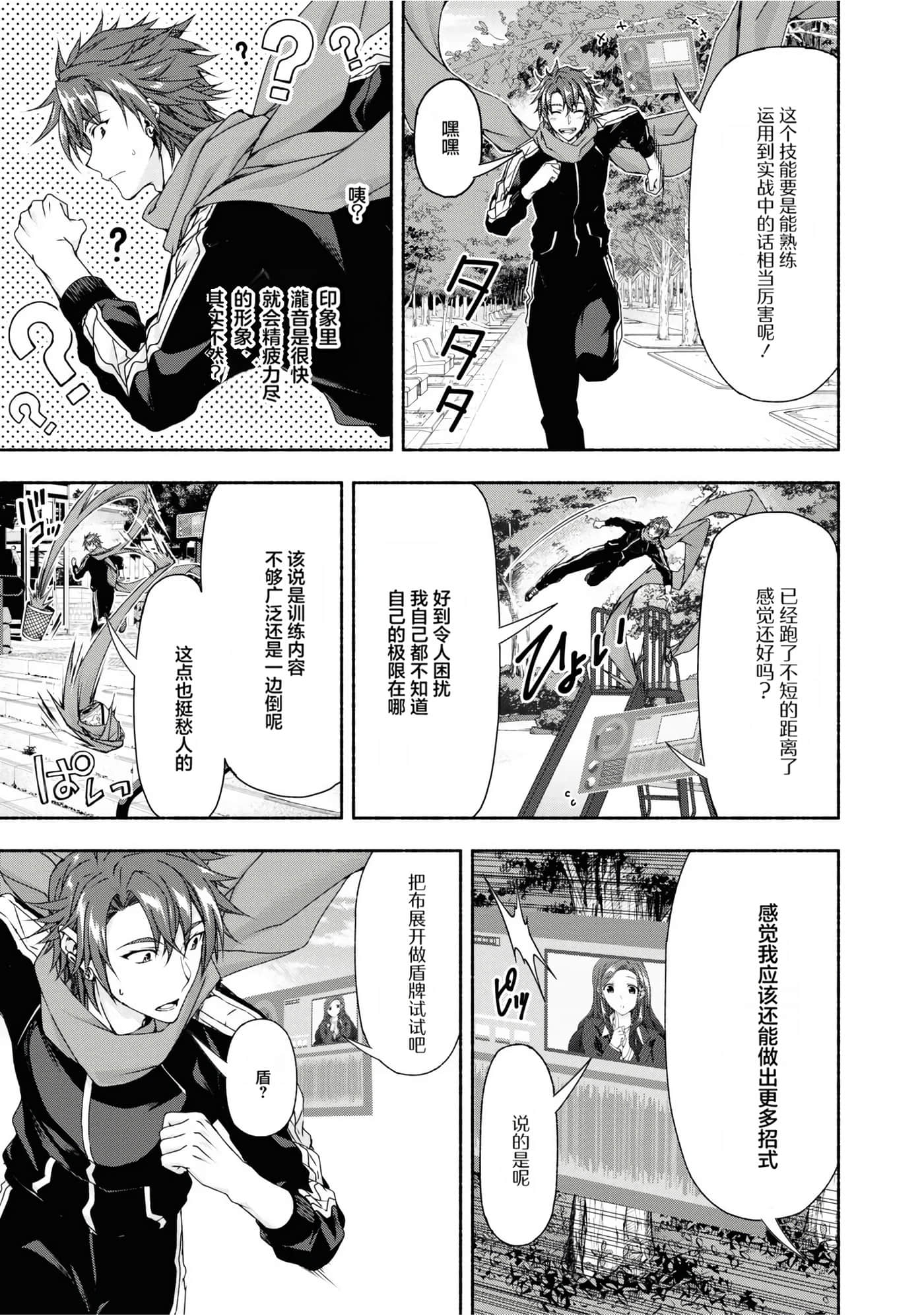 Page 112