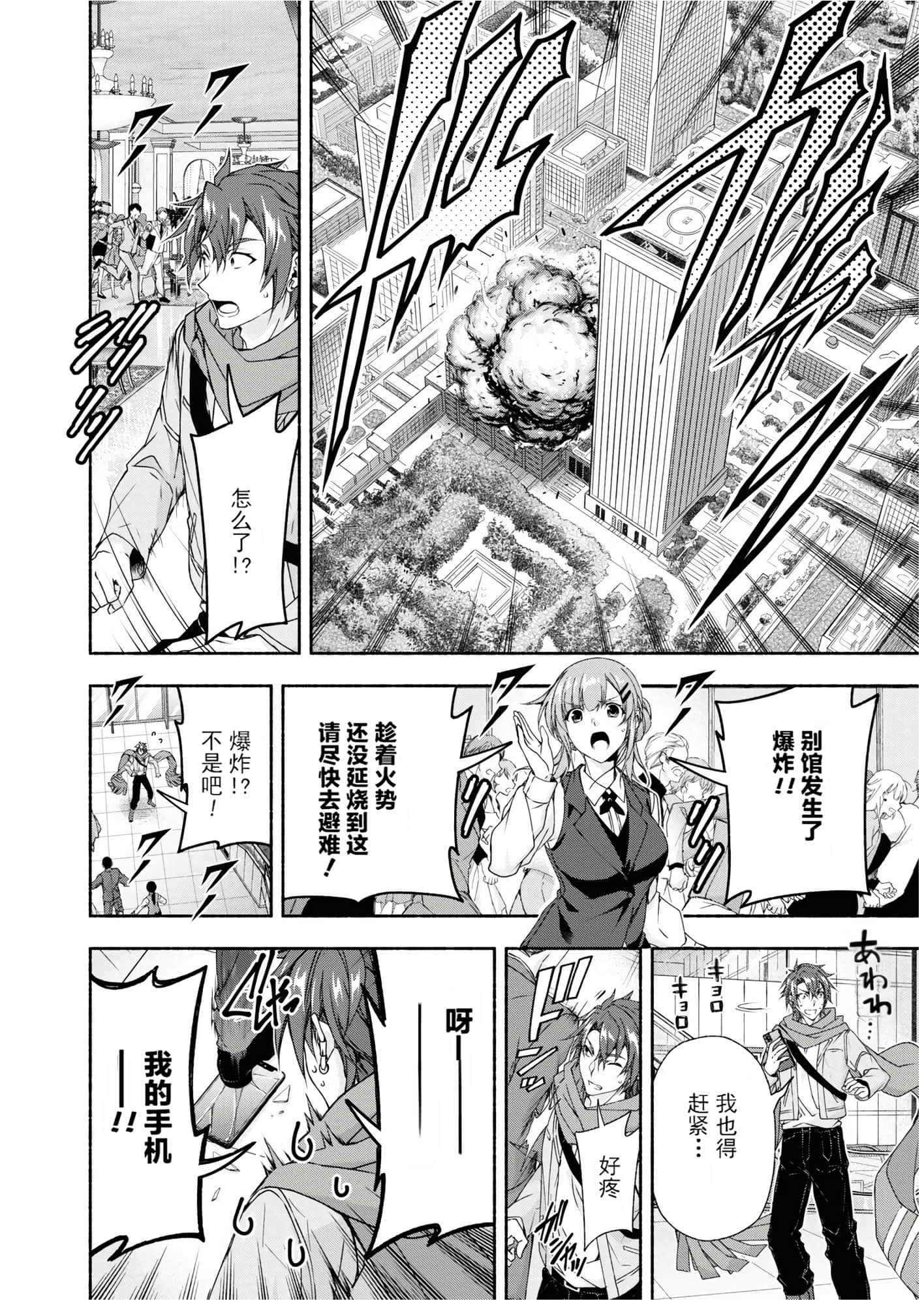 Page 129