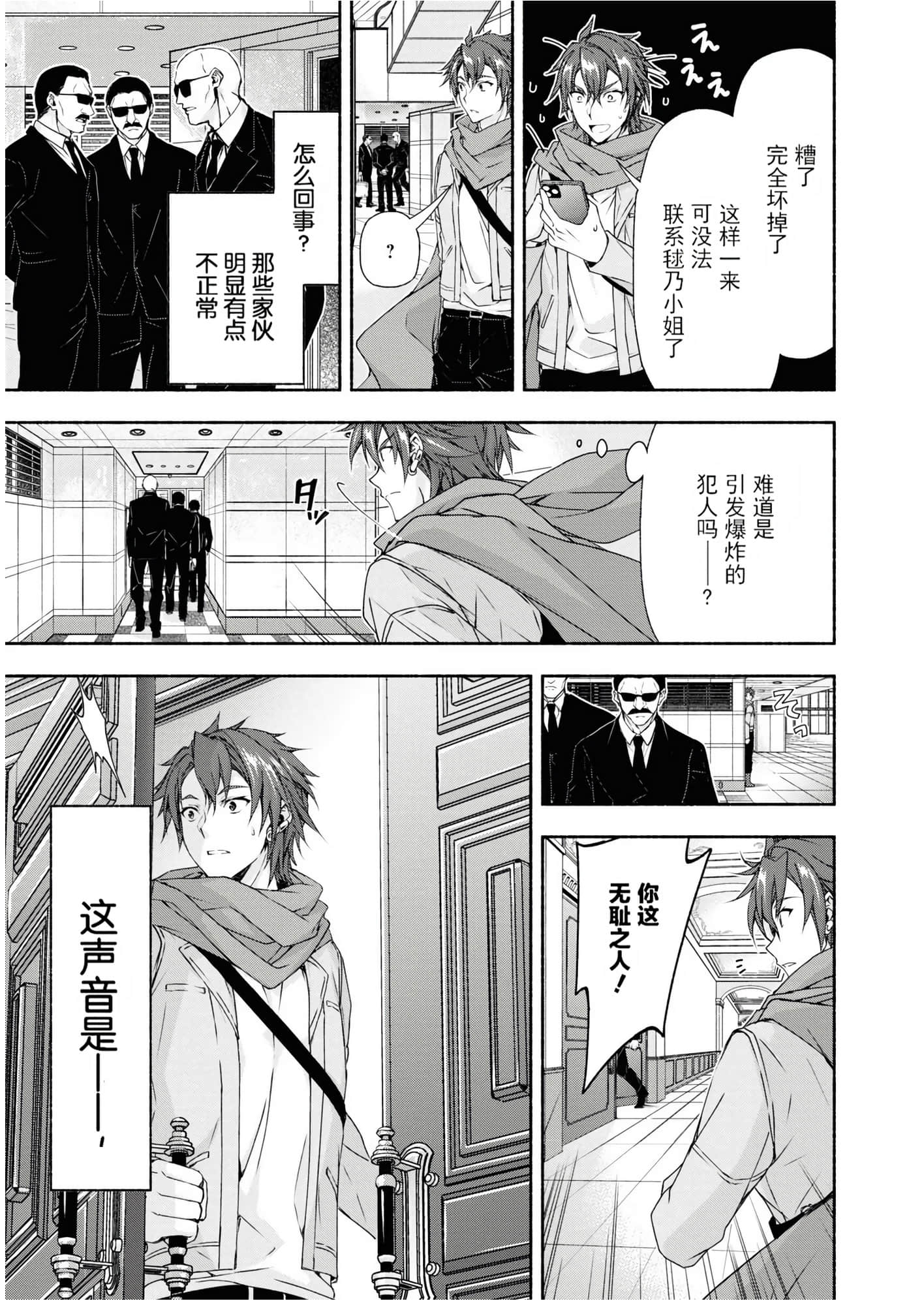 Page 130