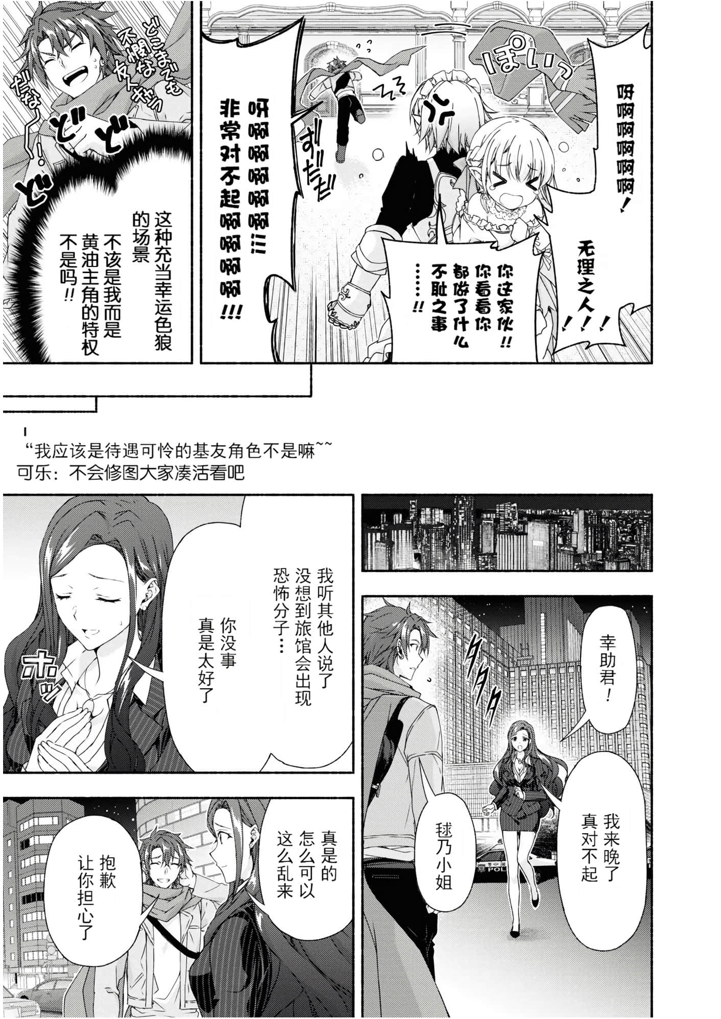 Page 154