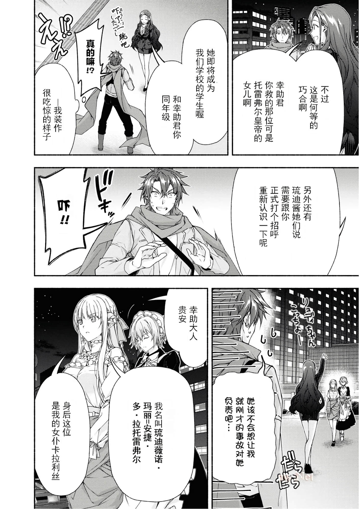 Page 155