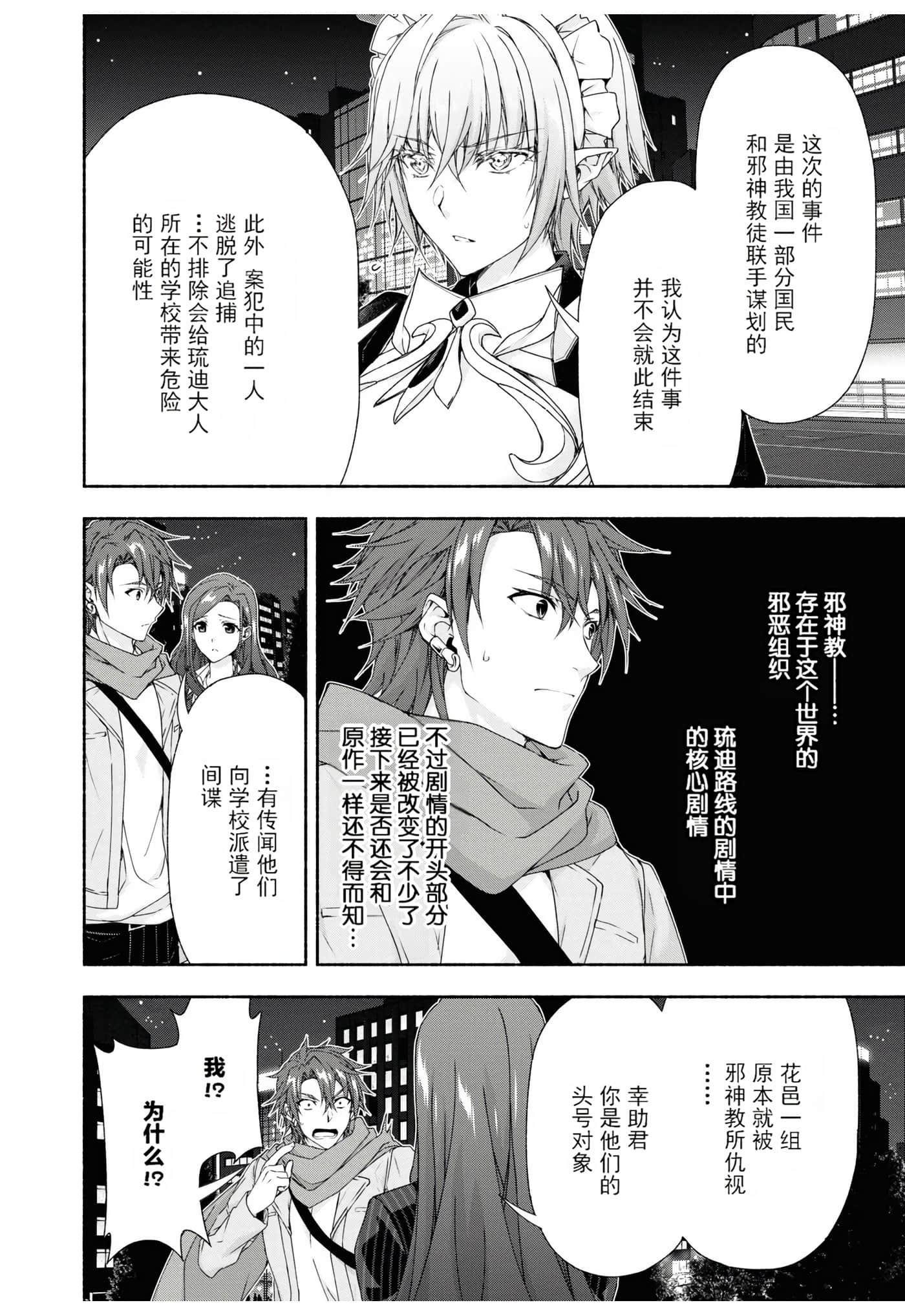 Page 157