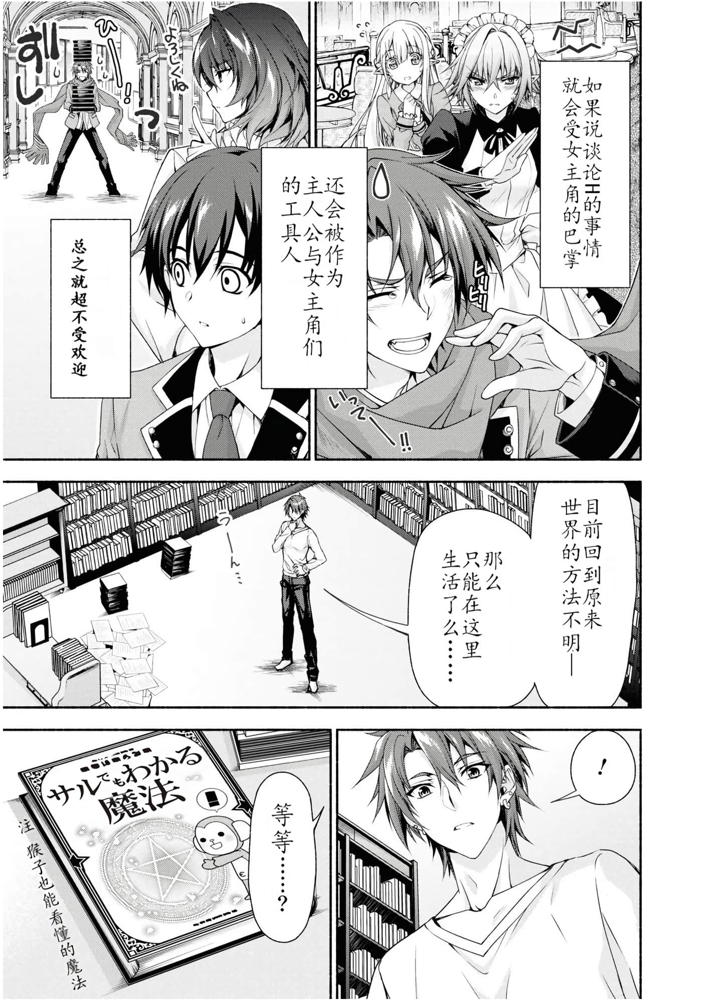 Page 166