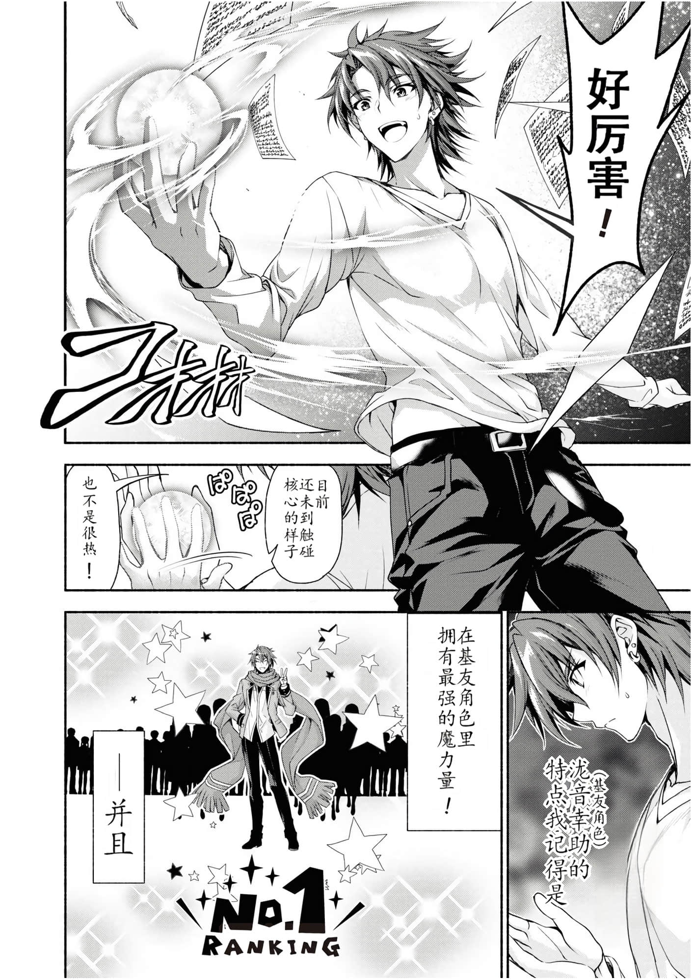 Page 167