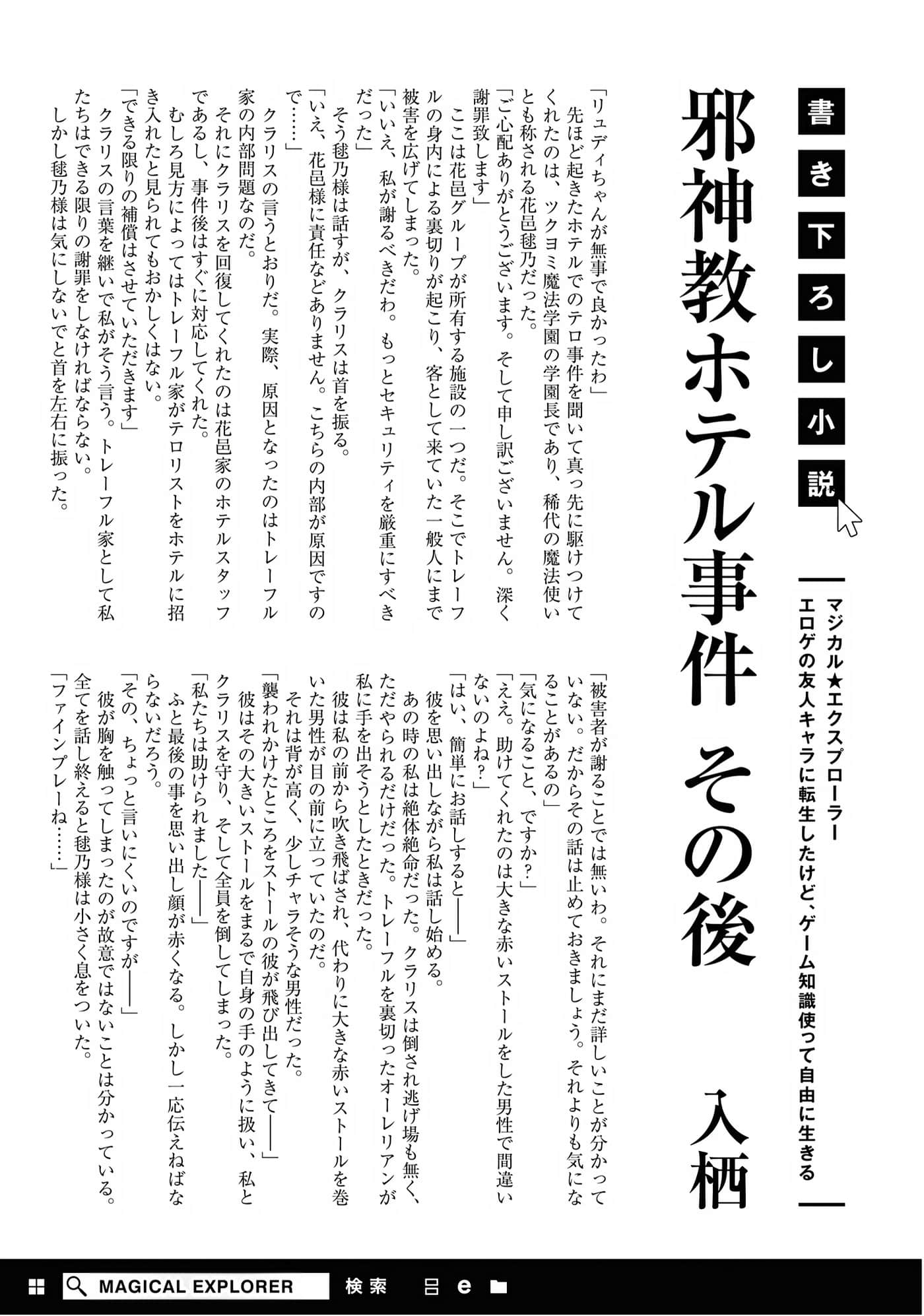 Page 172