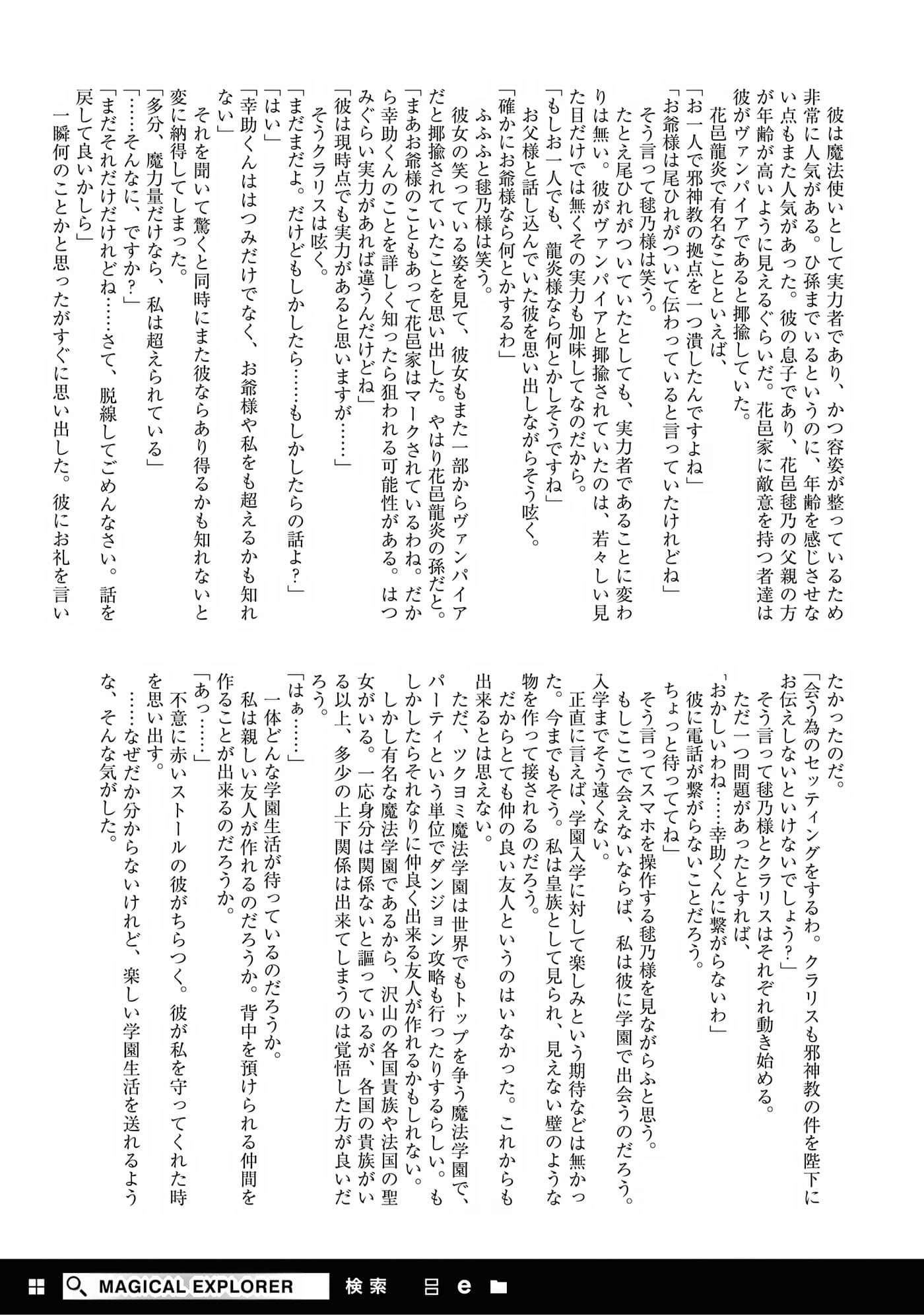 Page 174