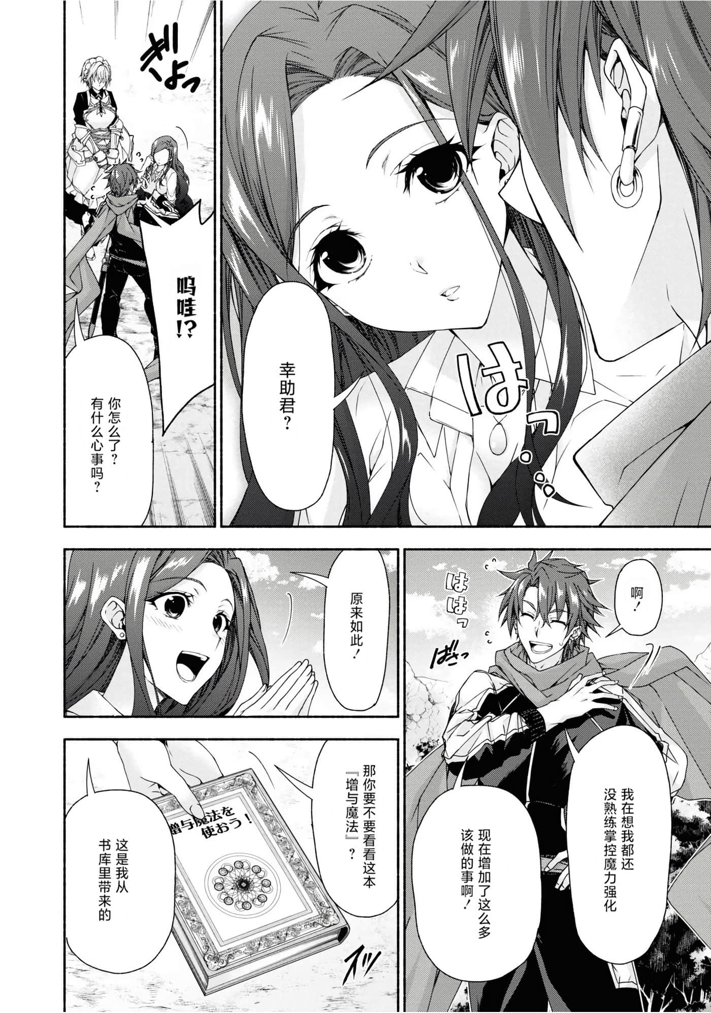 Page 144