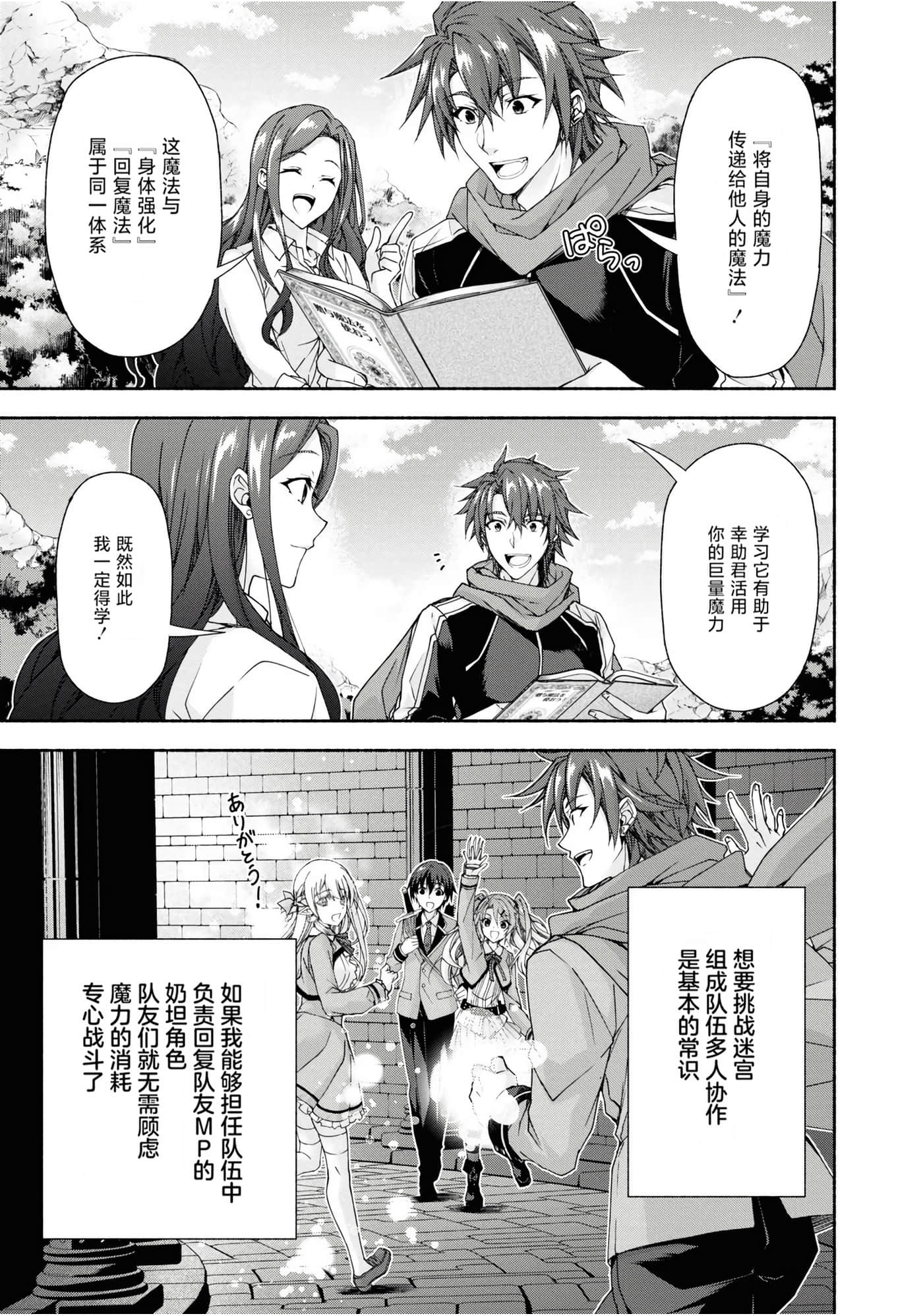 Page 145