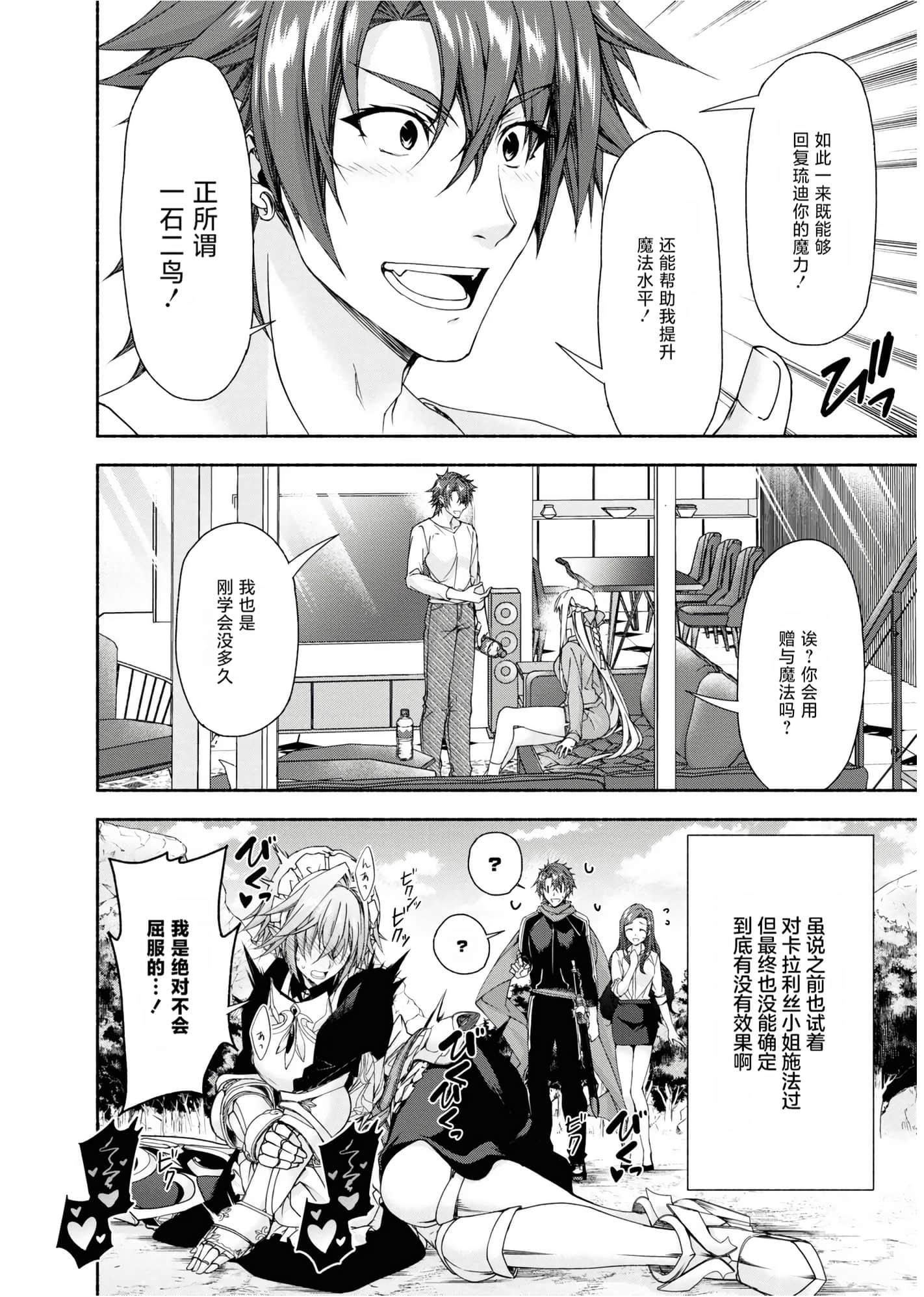 Page 150