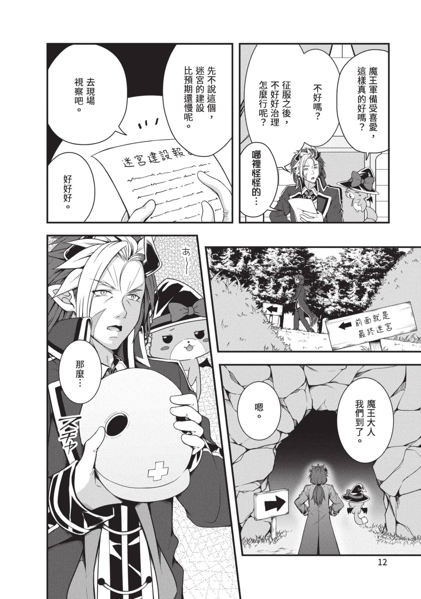 第 11 页