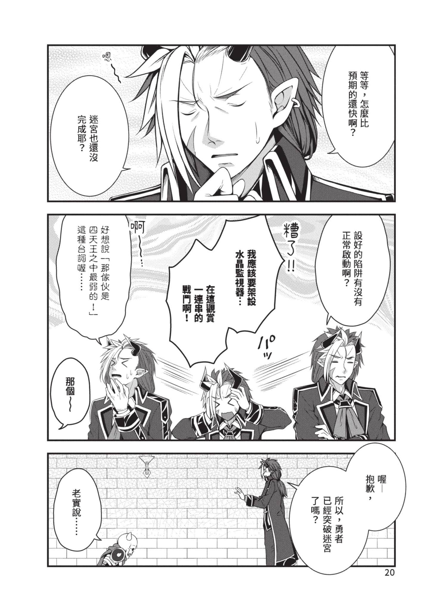 第 19 页