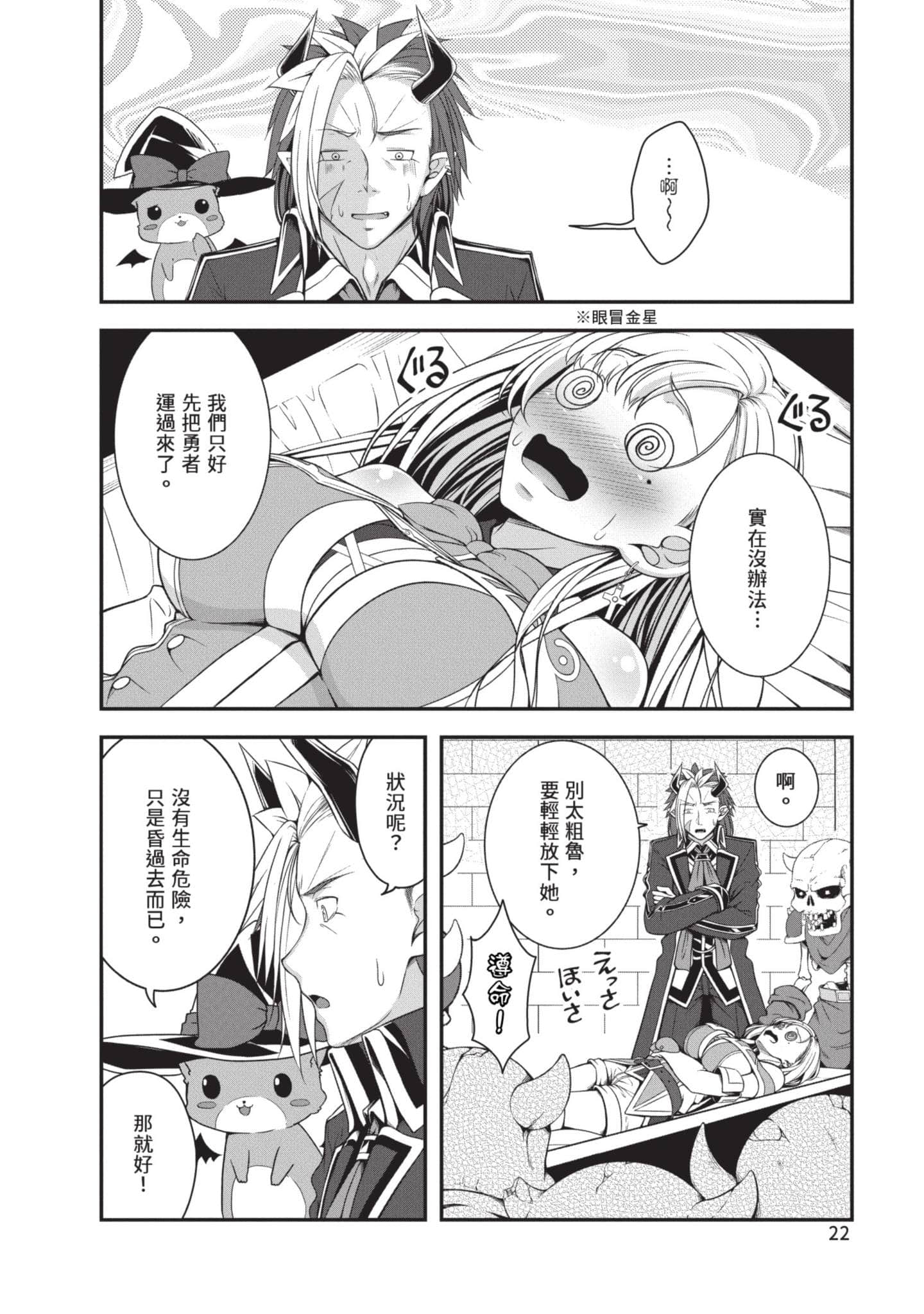 第 21 页