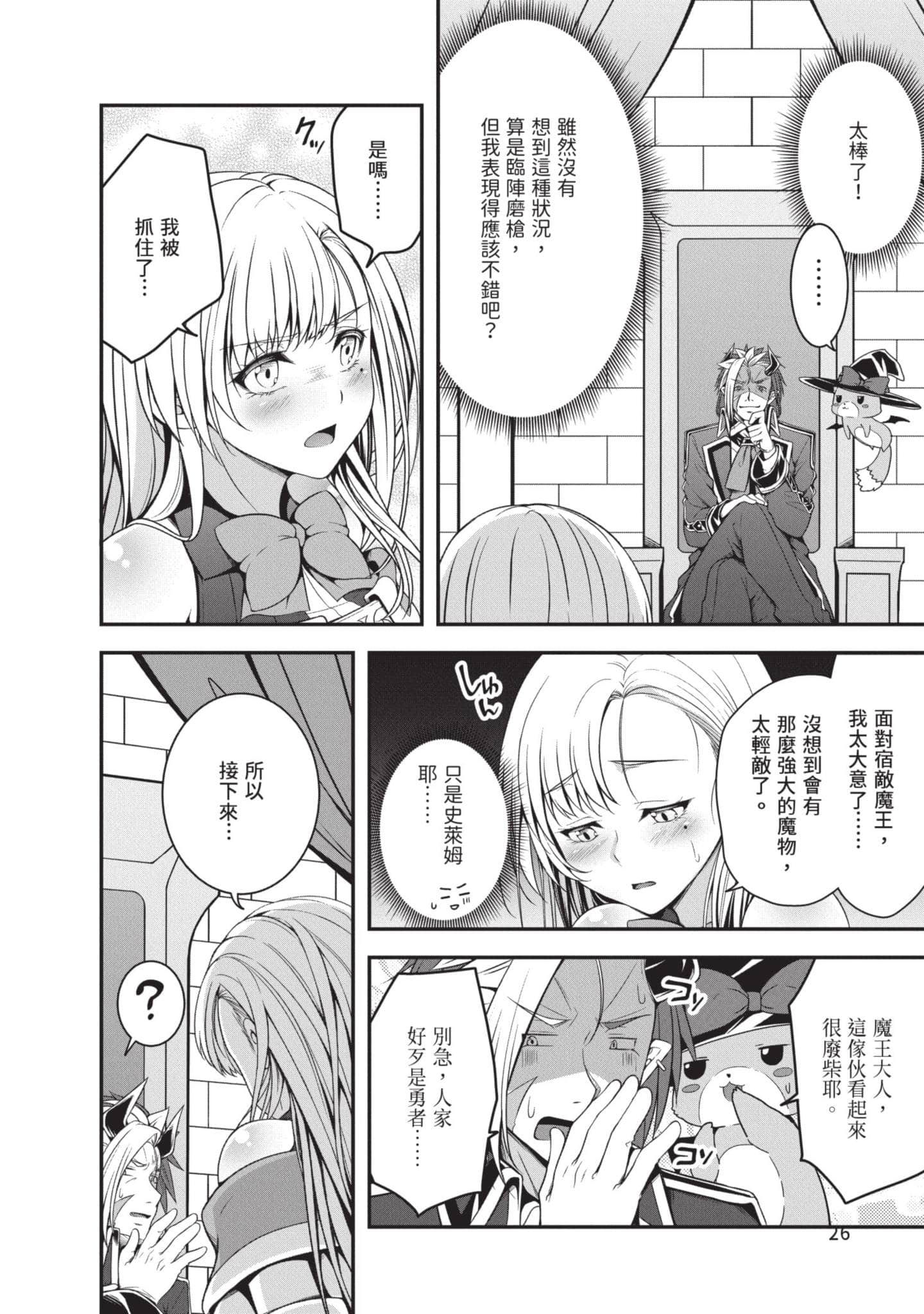 第 25 页