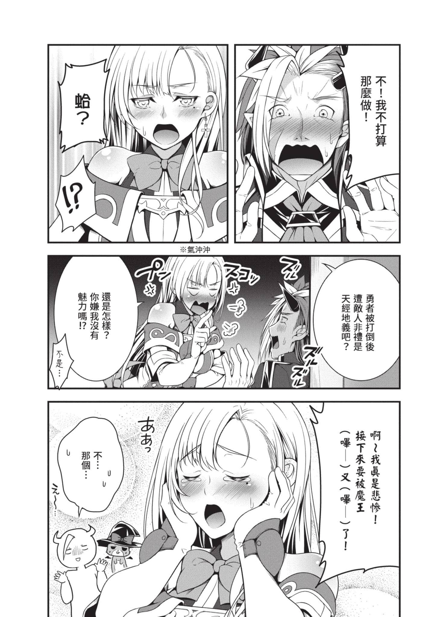第 27 页