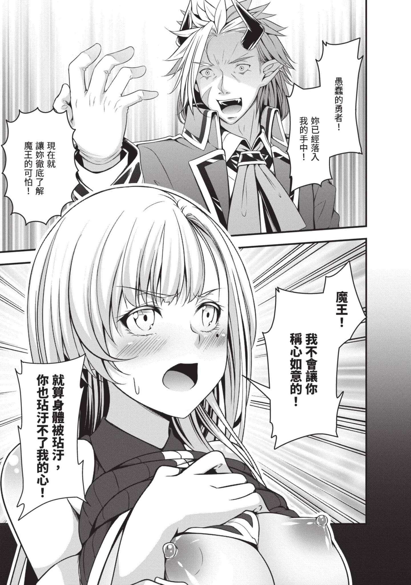 第 30 页